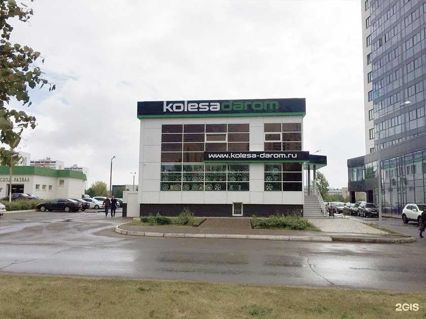 Отзывы на компанию Колёса Даром в Набережных Челнах c фото