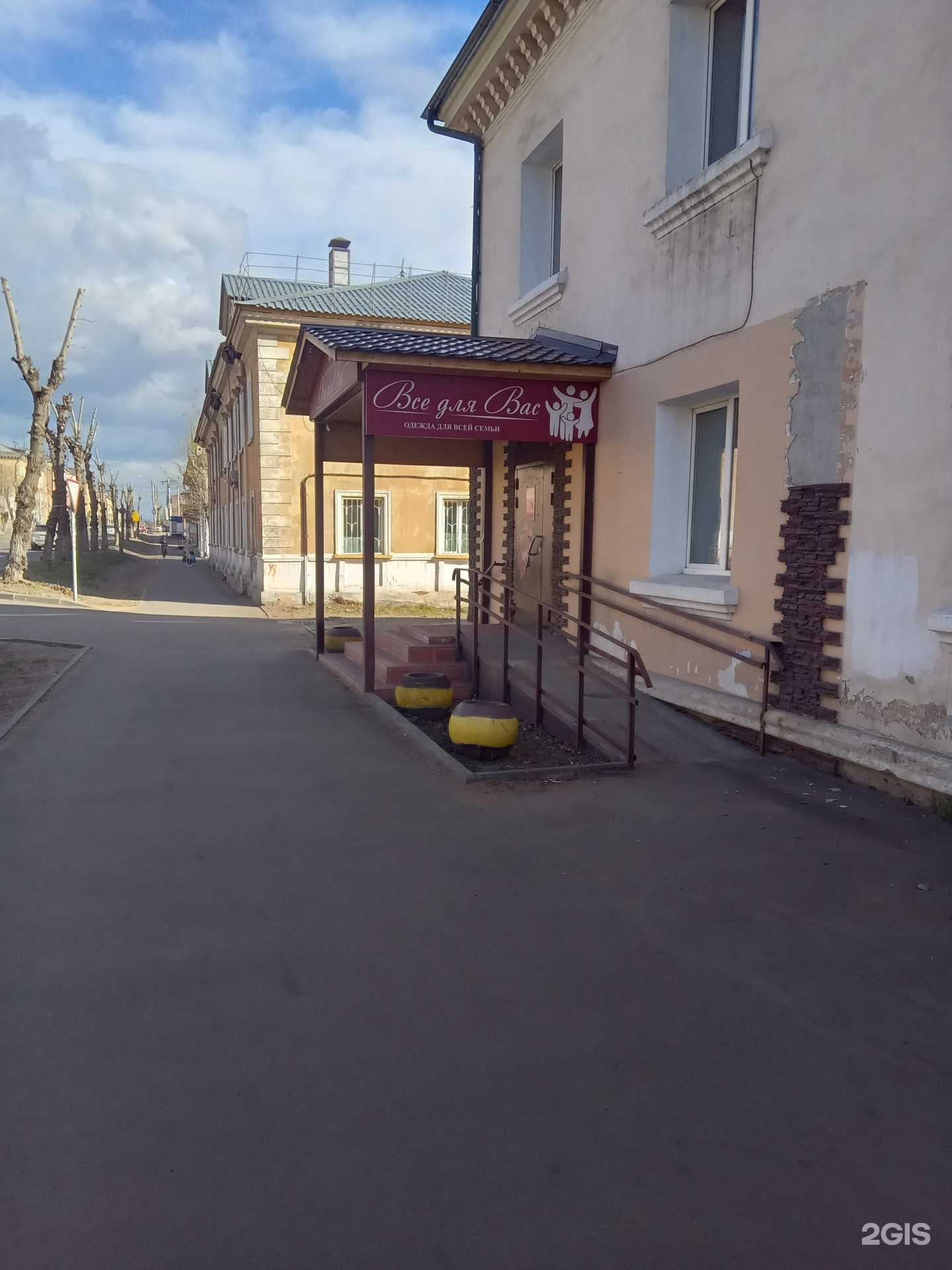 Отзывы на компанию Все для вас в Улан-Удэ c фото