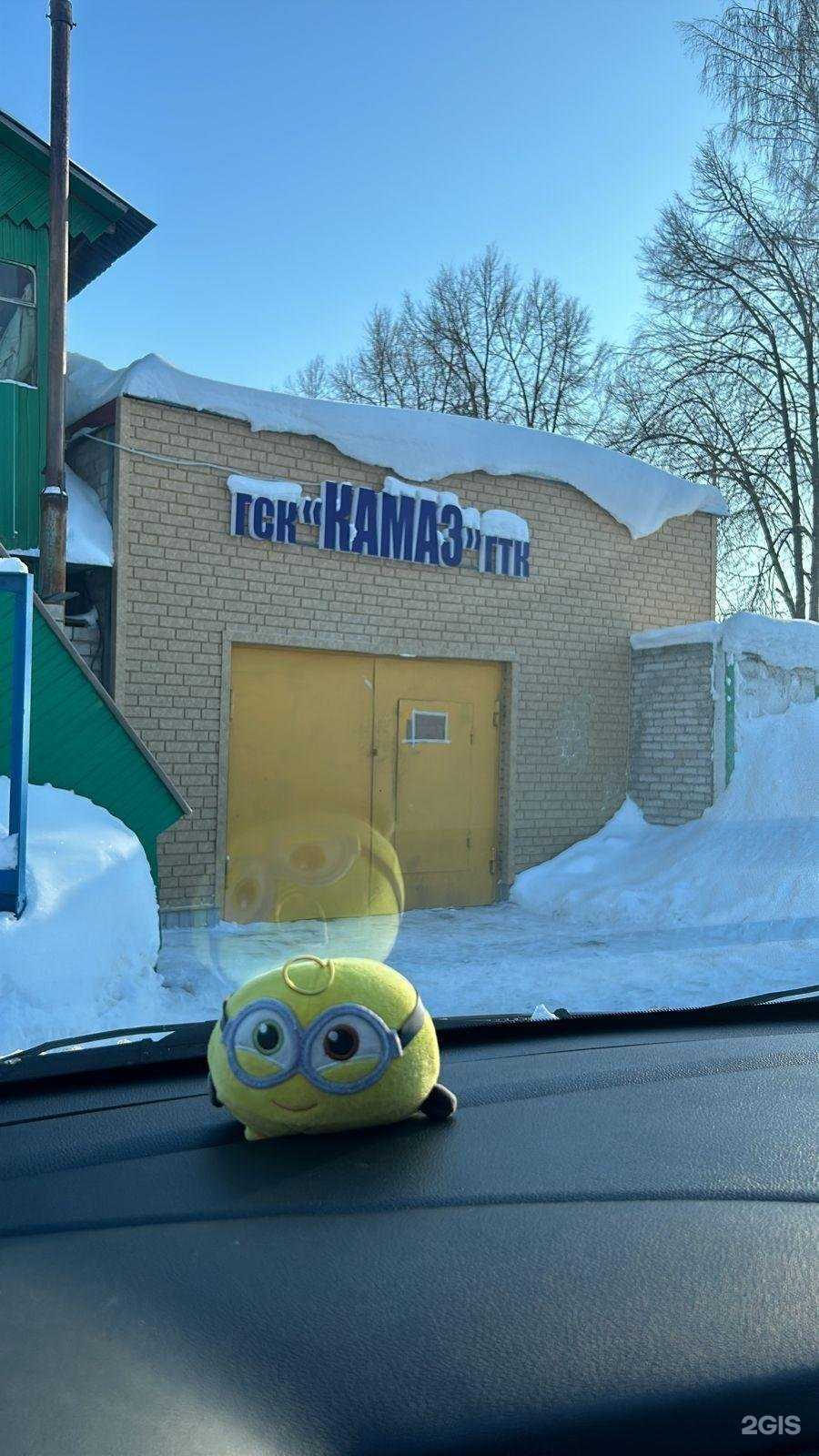 Отзывы на компанию Камаз в г. Набережные Челны c фото