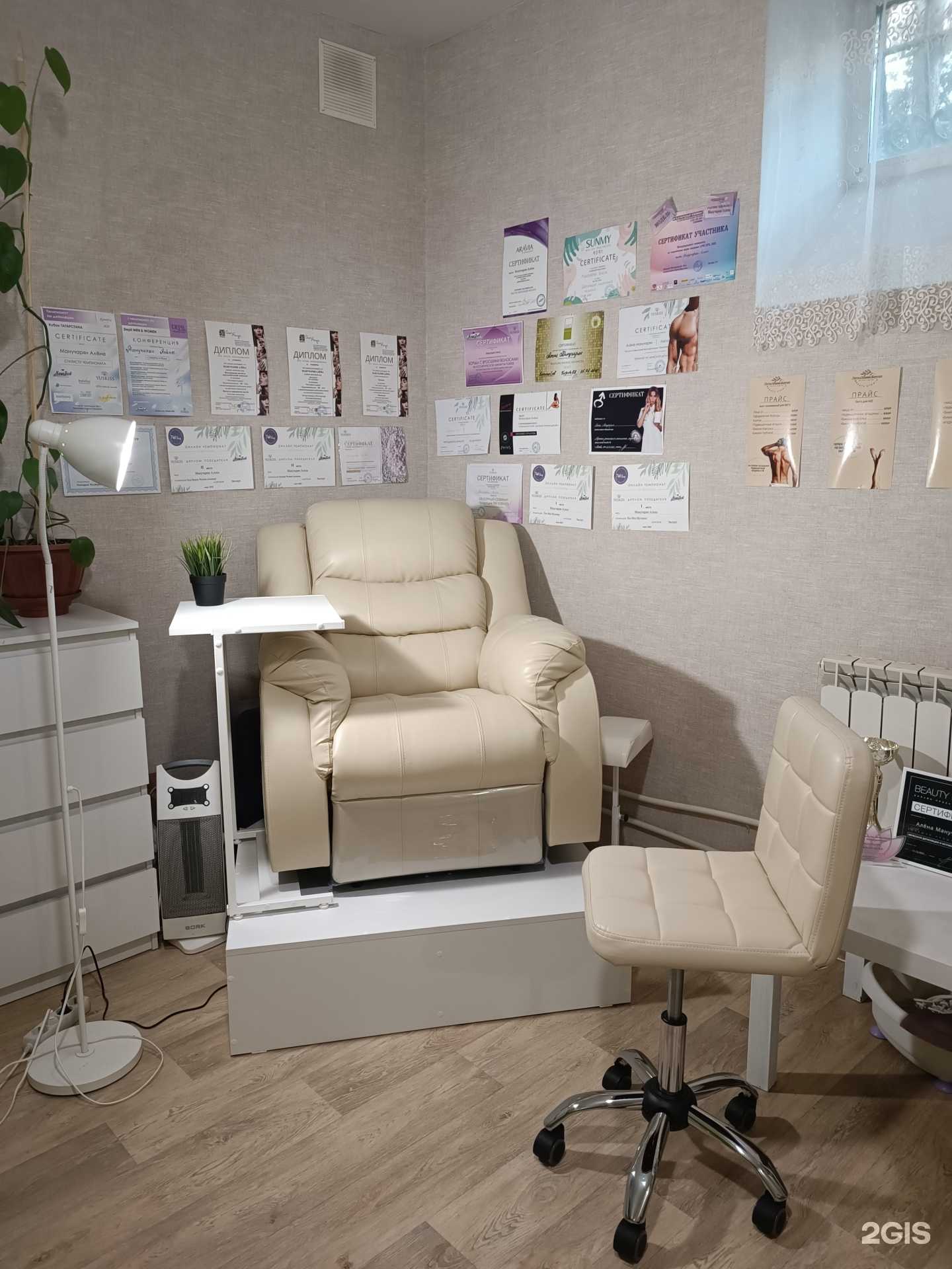 Отзывы на компанию Beauty studio Алёны Манучарян в г. Пермь c фото
