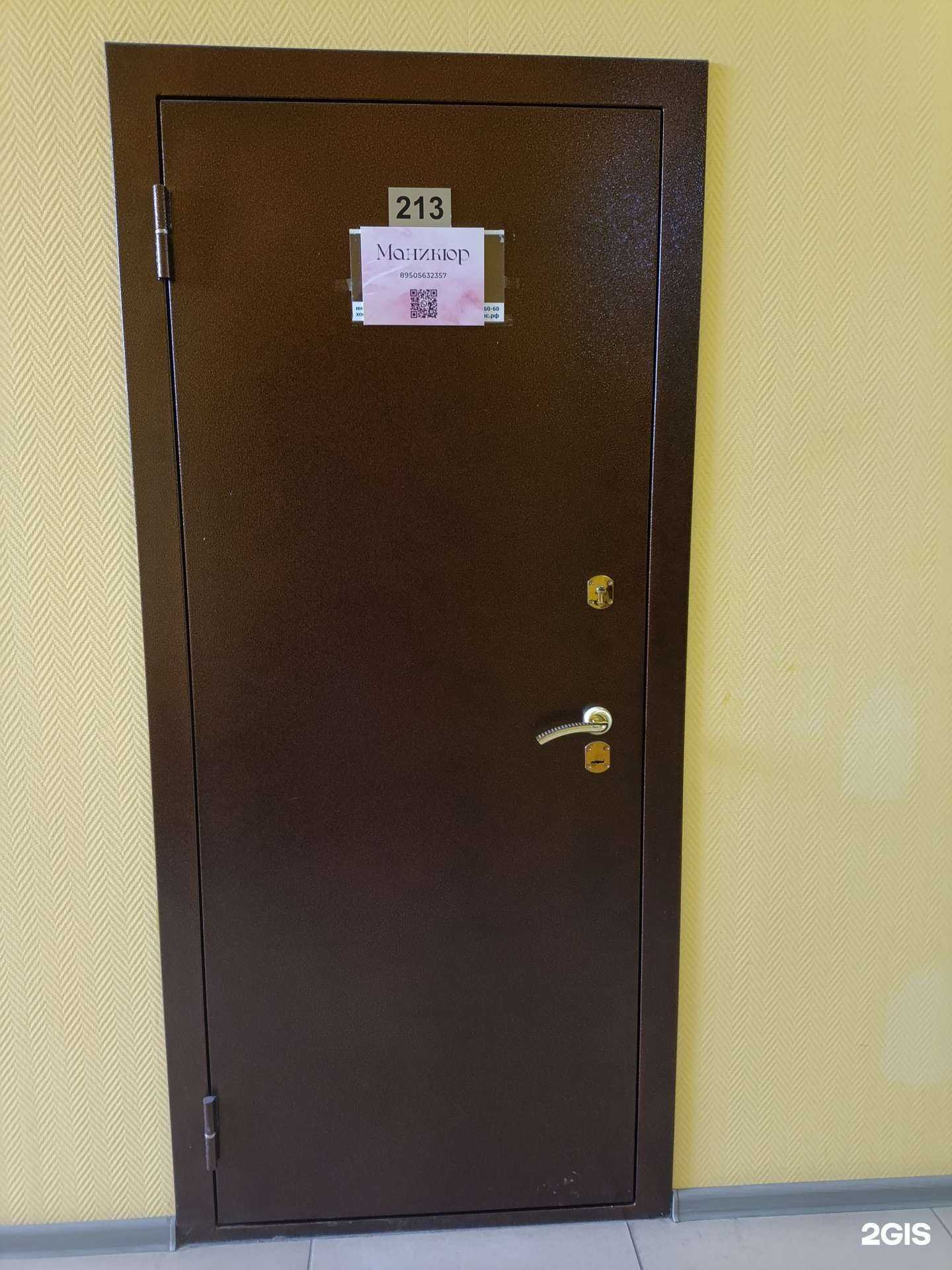 Отзывы на компанию Студия маникюра в Екатеринбурге c фото