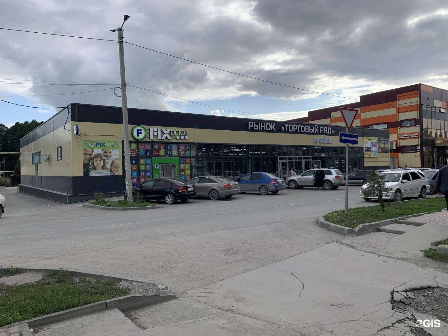 Отзывы на компанию Sahara shop в Искитиме c фото - фотография 2 из 2