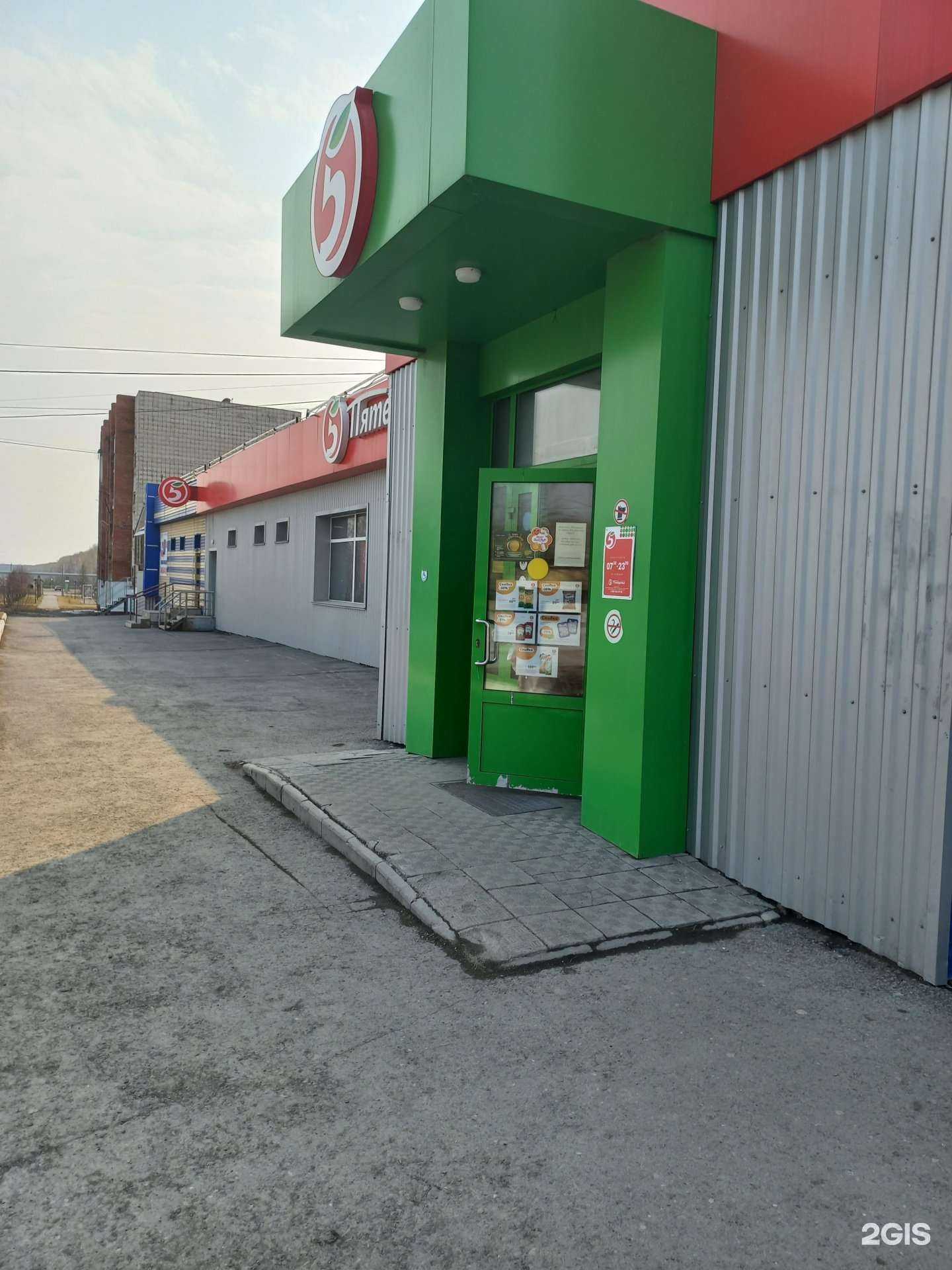 Отзывы на компанию Мастерская по ремонту обуви и изготовлению ключей в г. Топки c фото