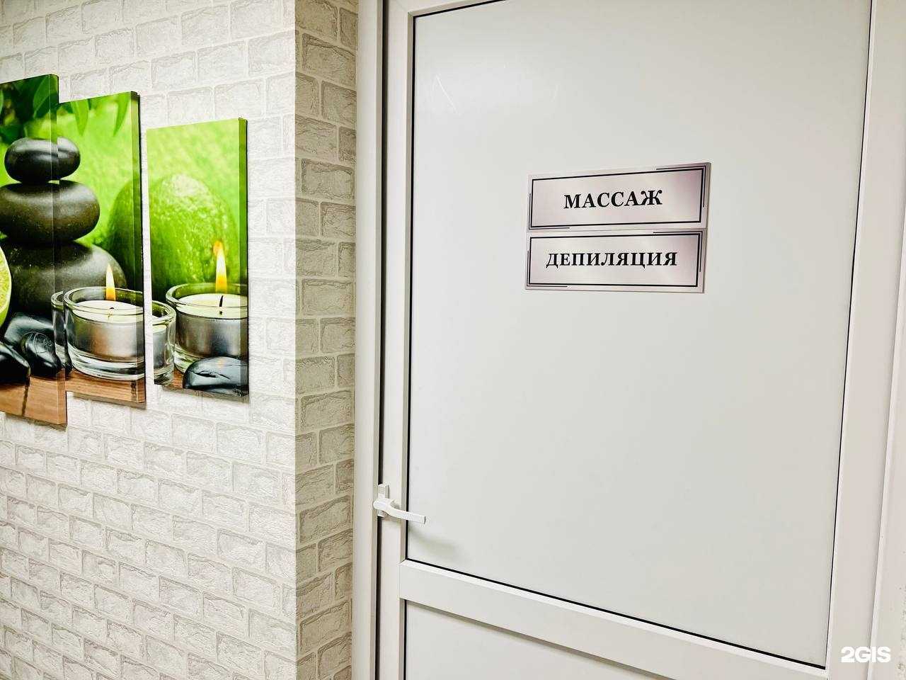 Отзывы на компанию Мохито в г. Краснодар c фото