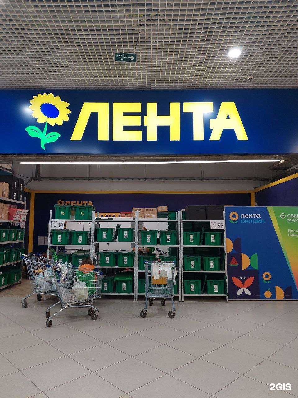 Отзывы на компанию Купер в г. Воронеж c фото