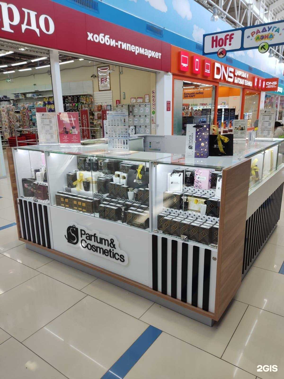 Отзывы на компанию S Parfum&Cosmetics в Екатеринбурге c фото