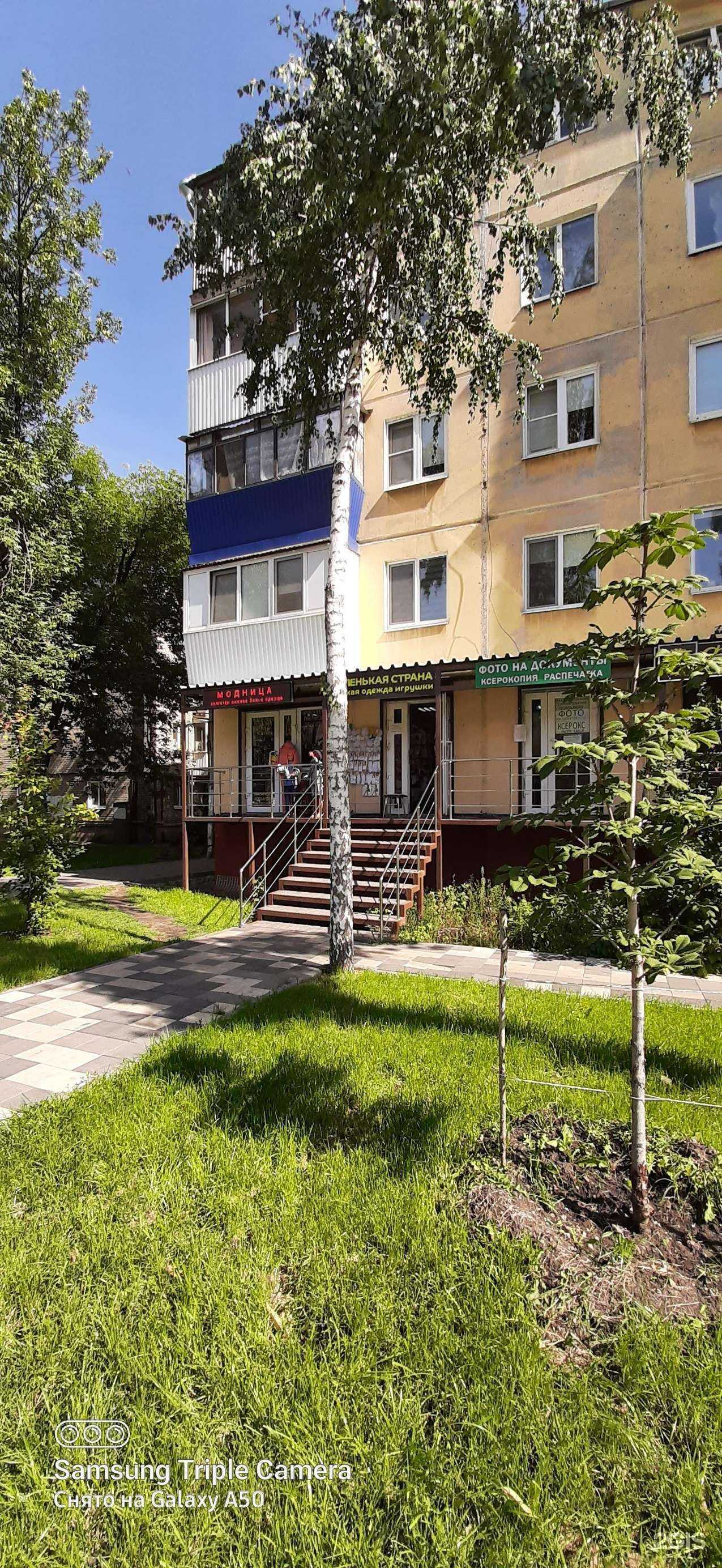 Отзывы на компанию Модница в Самаре c фото