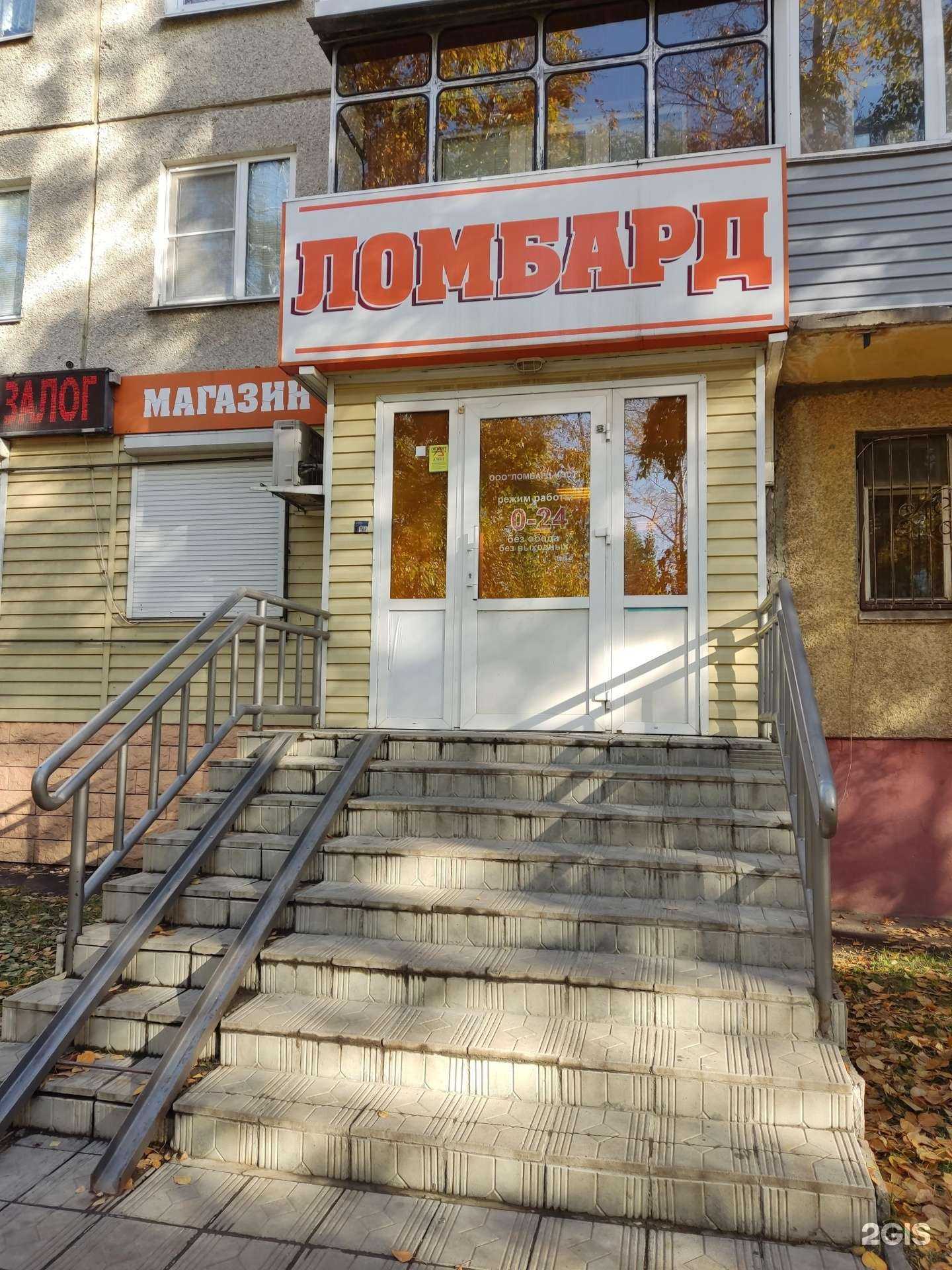 Отзывы на компанию Ност в Барнауле c фото