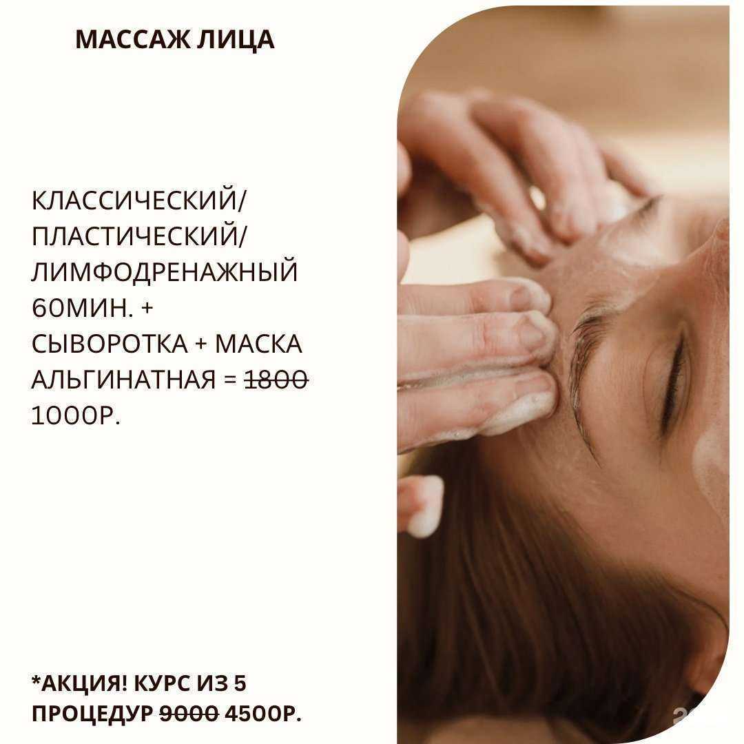 Отзывы на компанию Verosa в Омске c фото