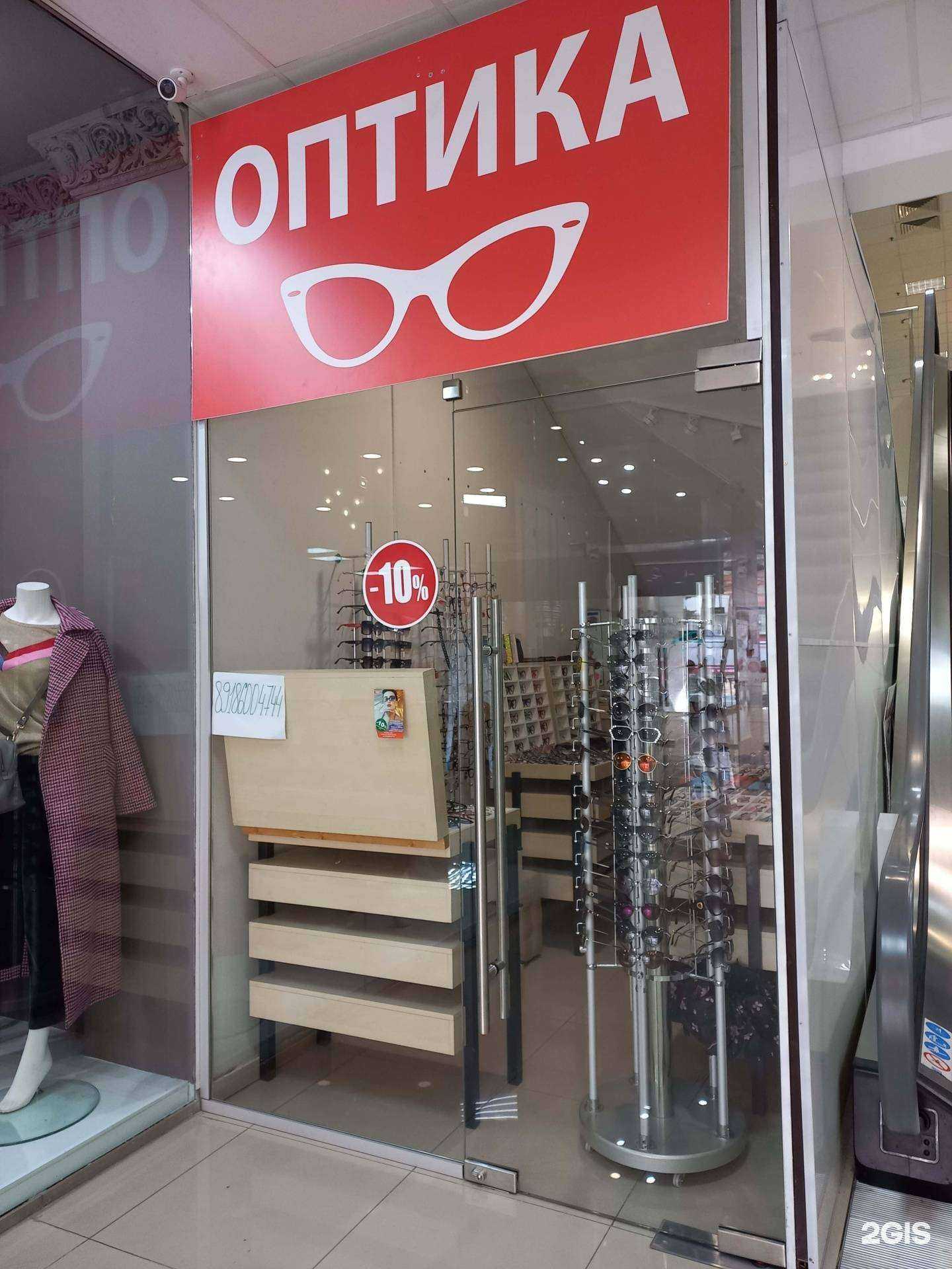 Отзывы на компанию Оптика Воровского в Сочи c фото