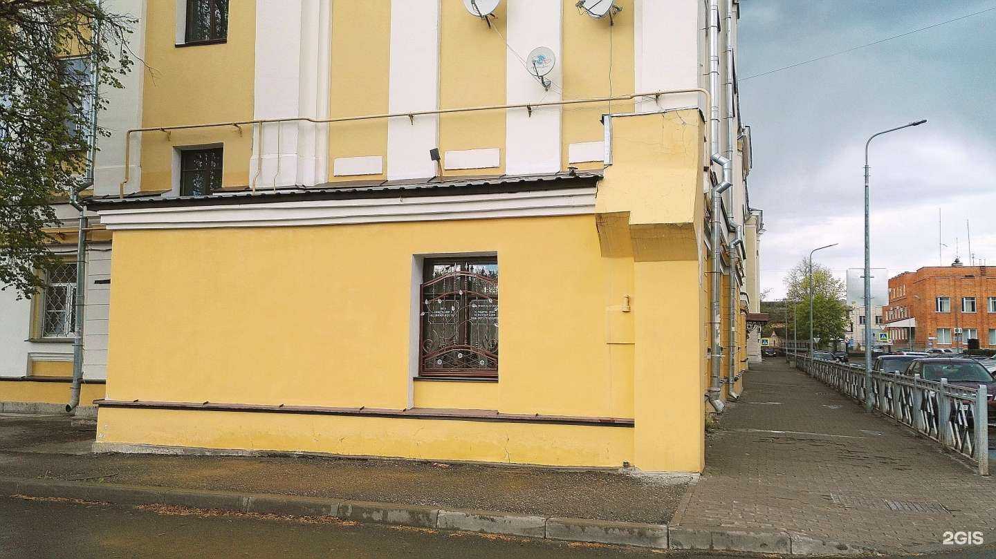 Отзывы на компанию Консультационное бюро. Семья в г. Псков c фото