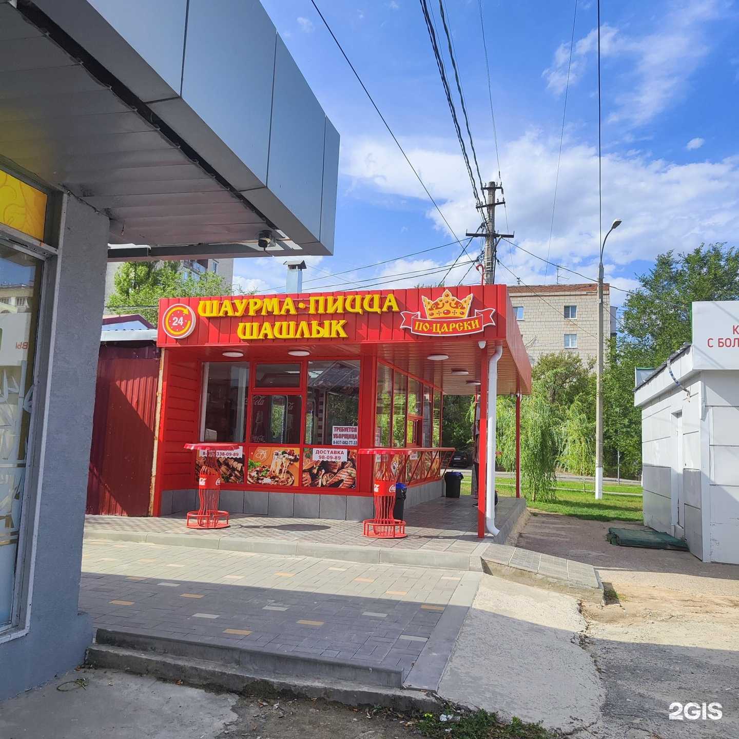 Отзывы на компанию Шаурма по-царски в Волгограде c фото