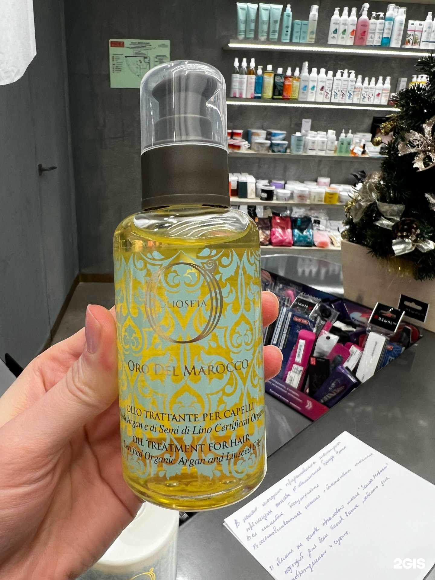 Отзывы на компанию Professional в Грозном c фото