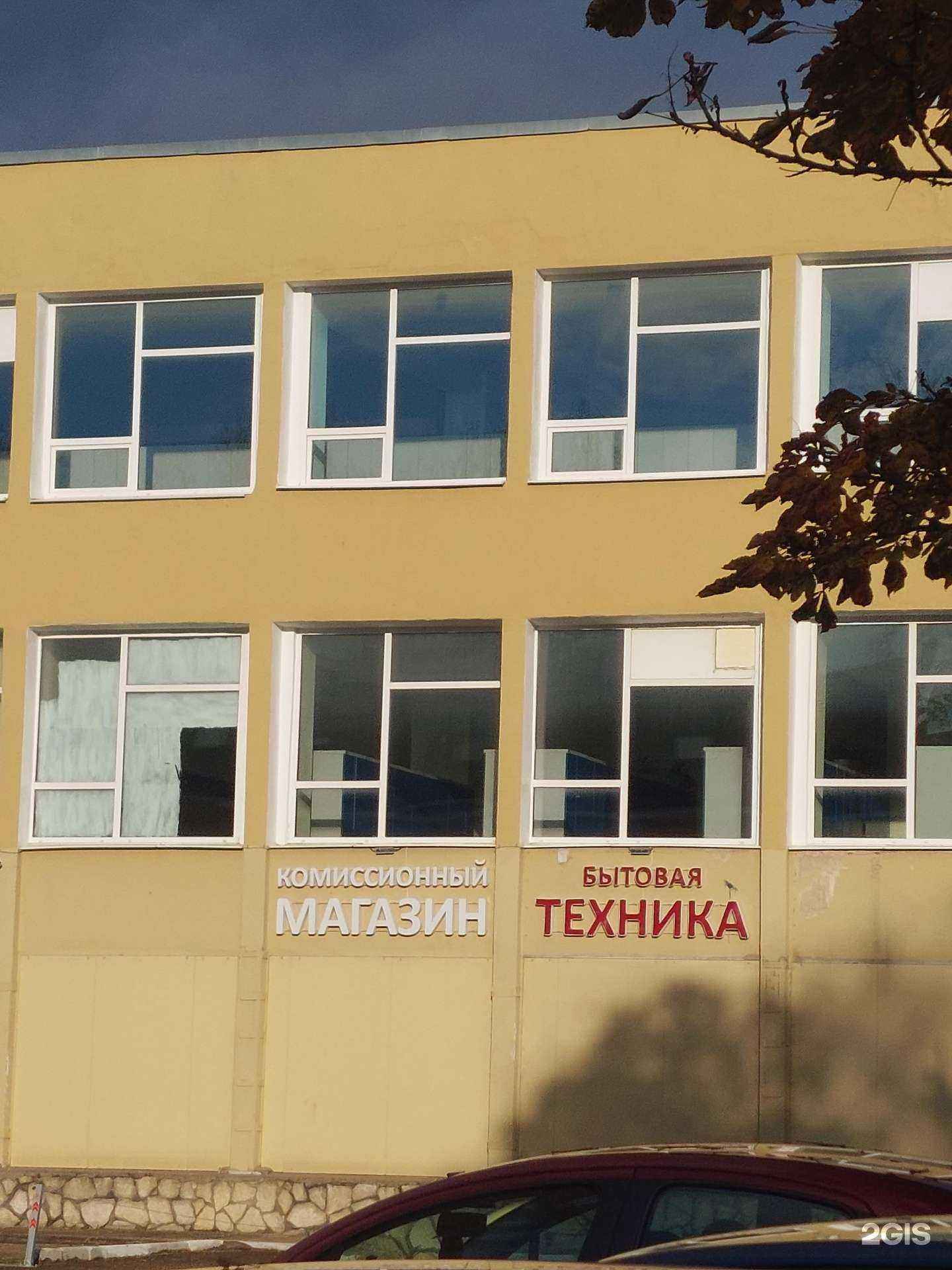 Отзывы на компанию Мир в Пскове c фото