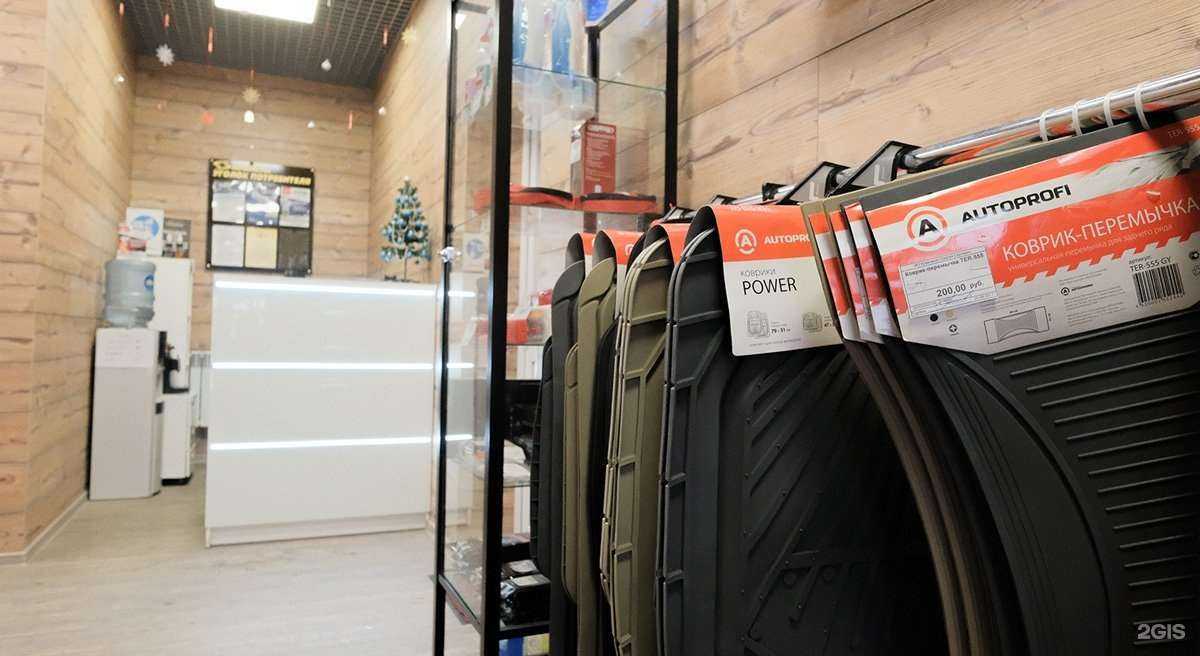 Отзывы на компанию Перекресток в Бердске c фото - фотография 2 из 2