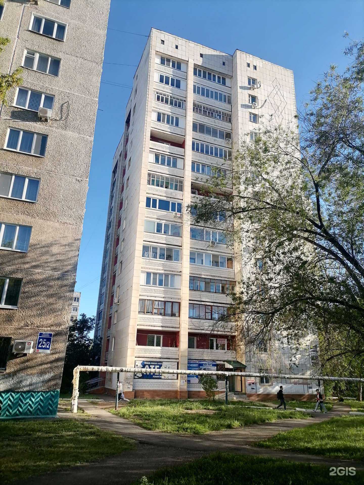 Отзывы на компанию Эстет в г. Оренбург c фото