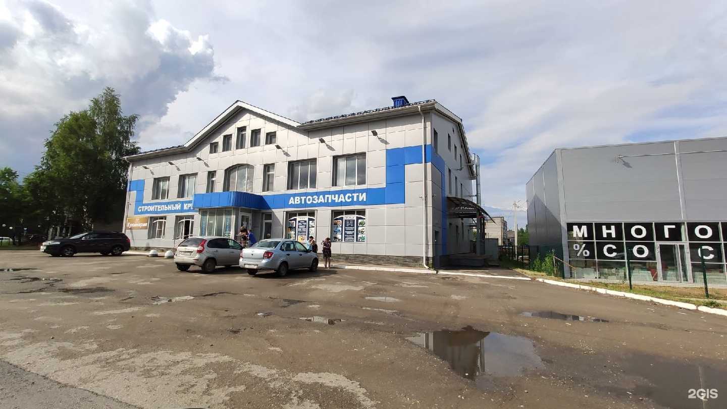 Отзывы на компанию Рампада в Сыктывкаре c фото