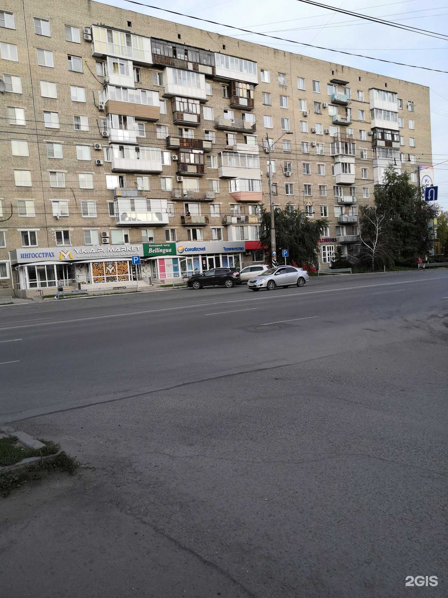 Отзывы на компанию Авеста-риэлт в Омске c фото - фотография 2 из 2