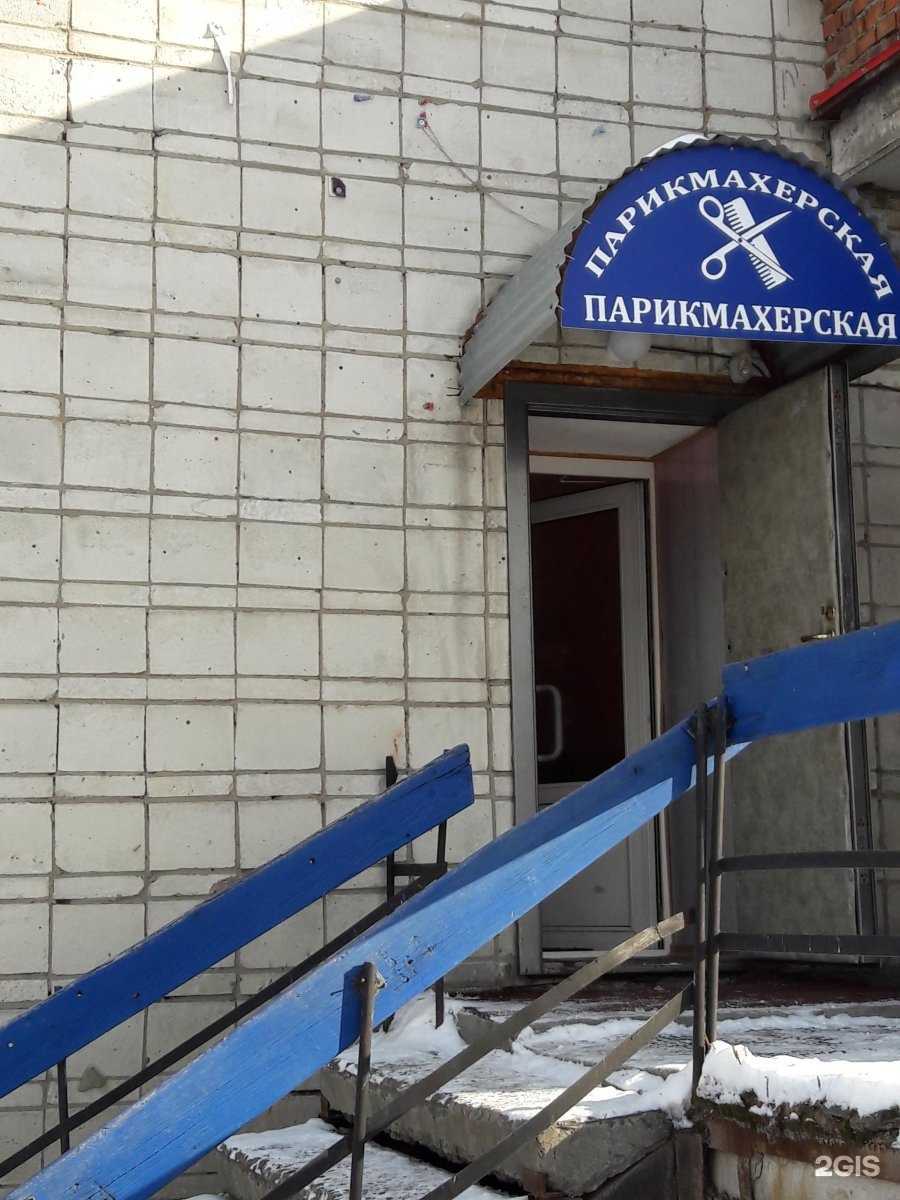 Отзывы на компанию Фет в г. Новосибирск c фото