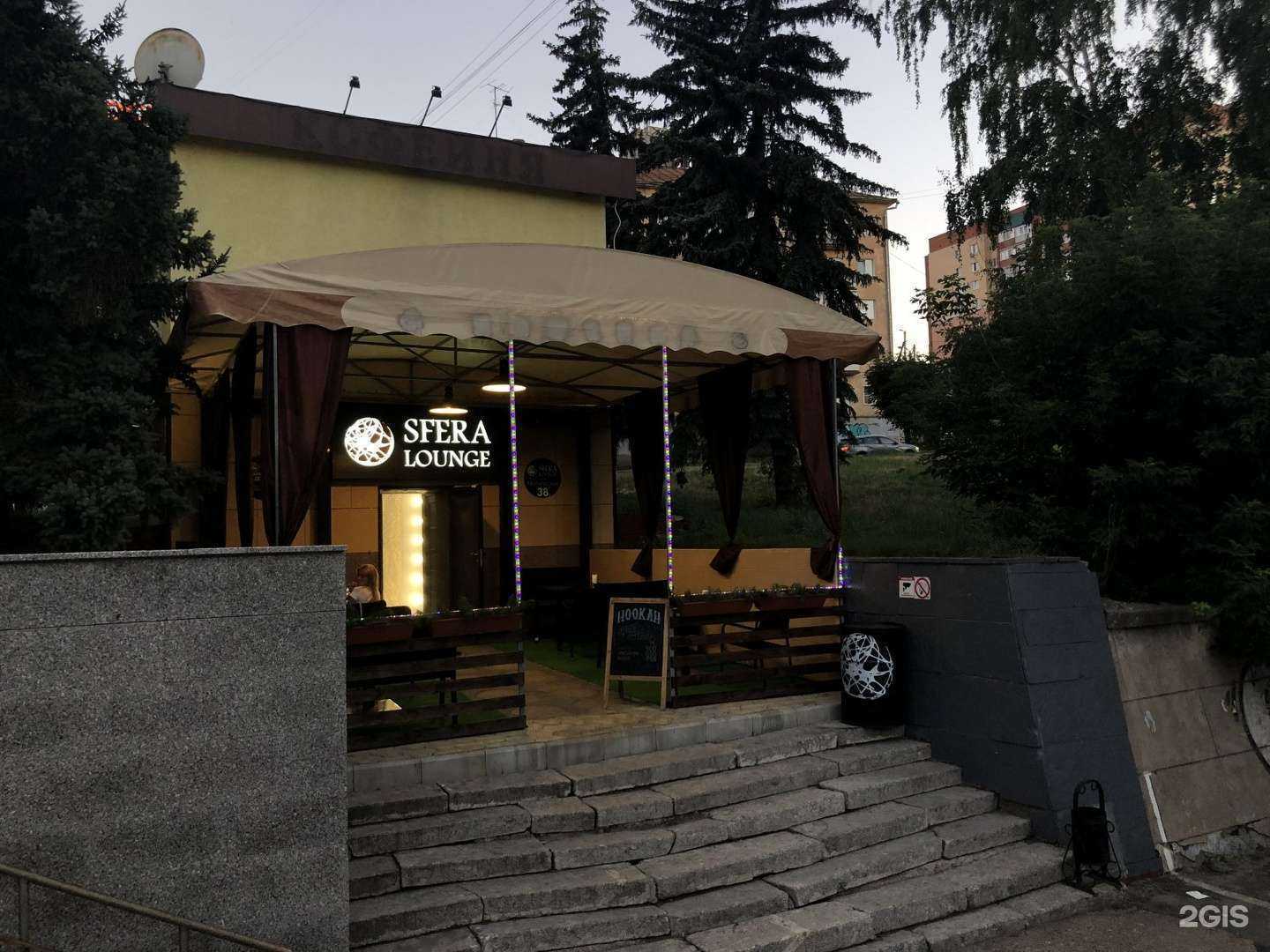 Отзывы на компанию Sfera Lounge в Пензе c фото