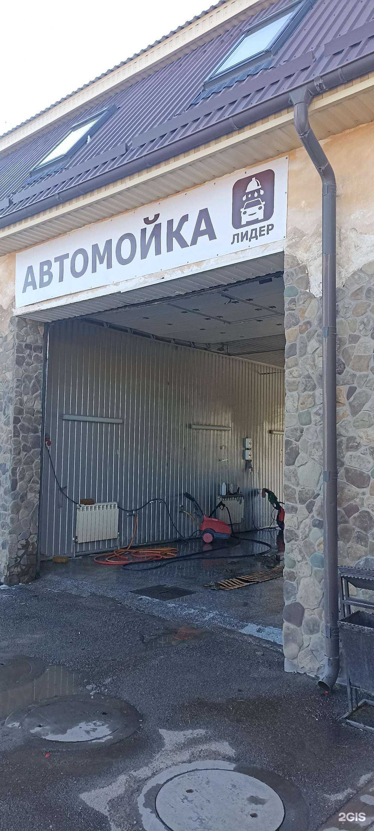 Отзывы на компанию Лидер в Ессентуках c фото