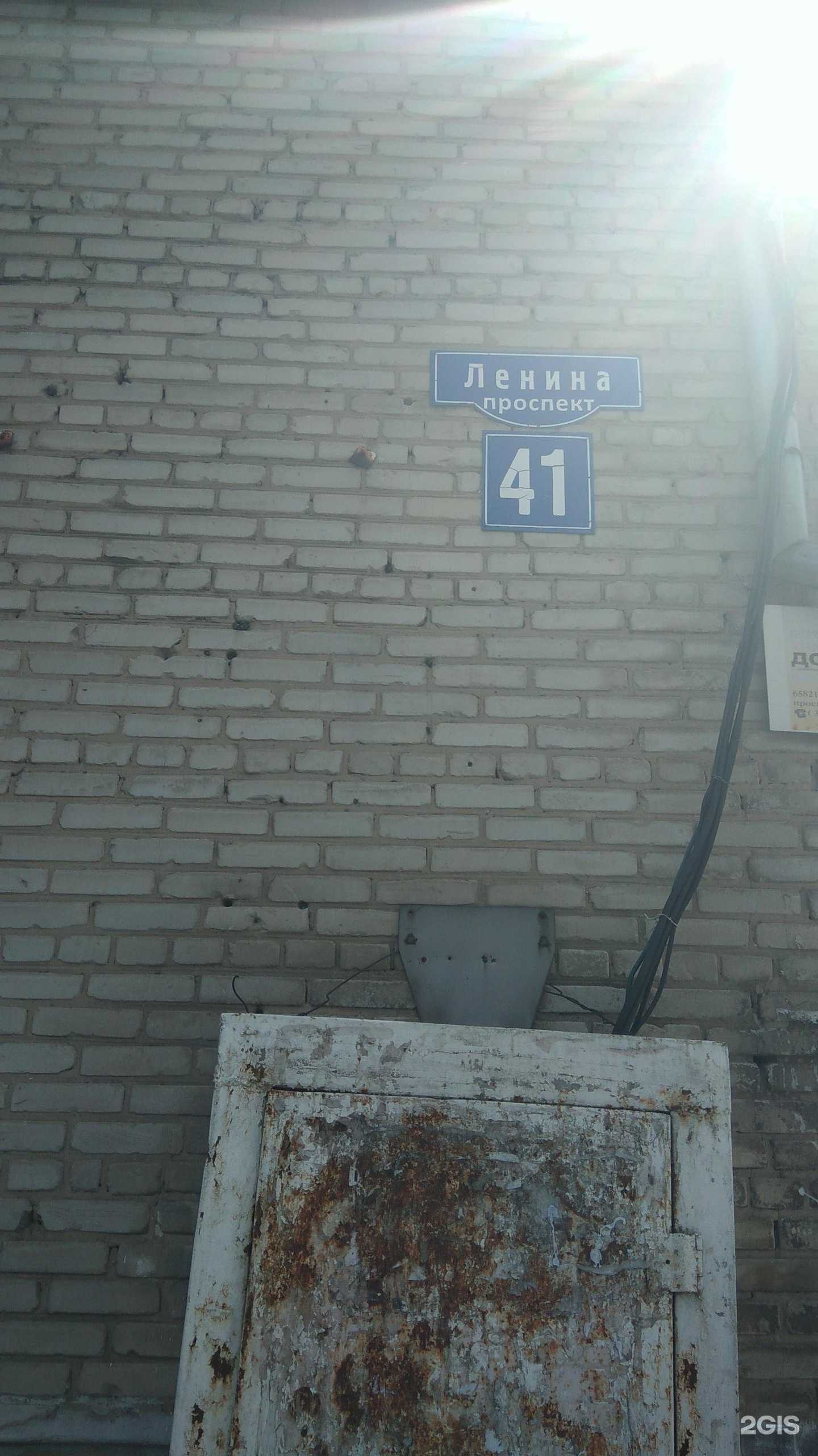 Отзывы на компанию Детская стоматология в Рубцовске c фото - фотография 2 из 2