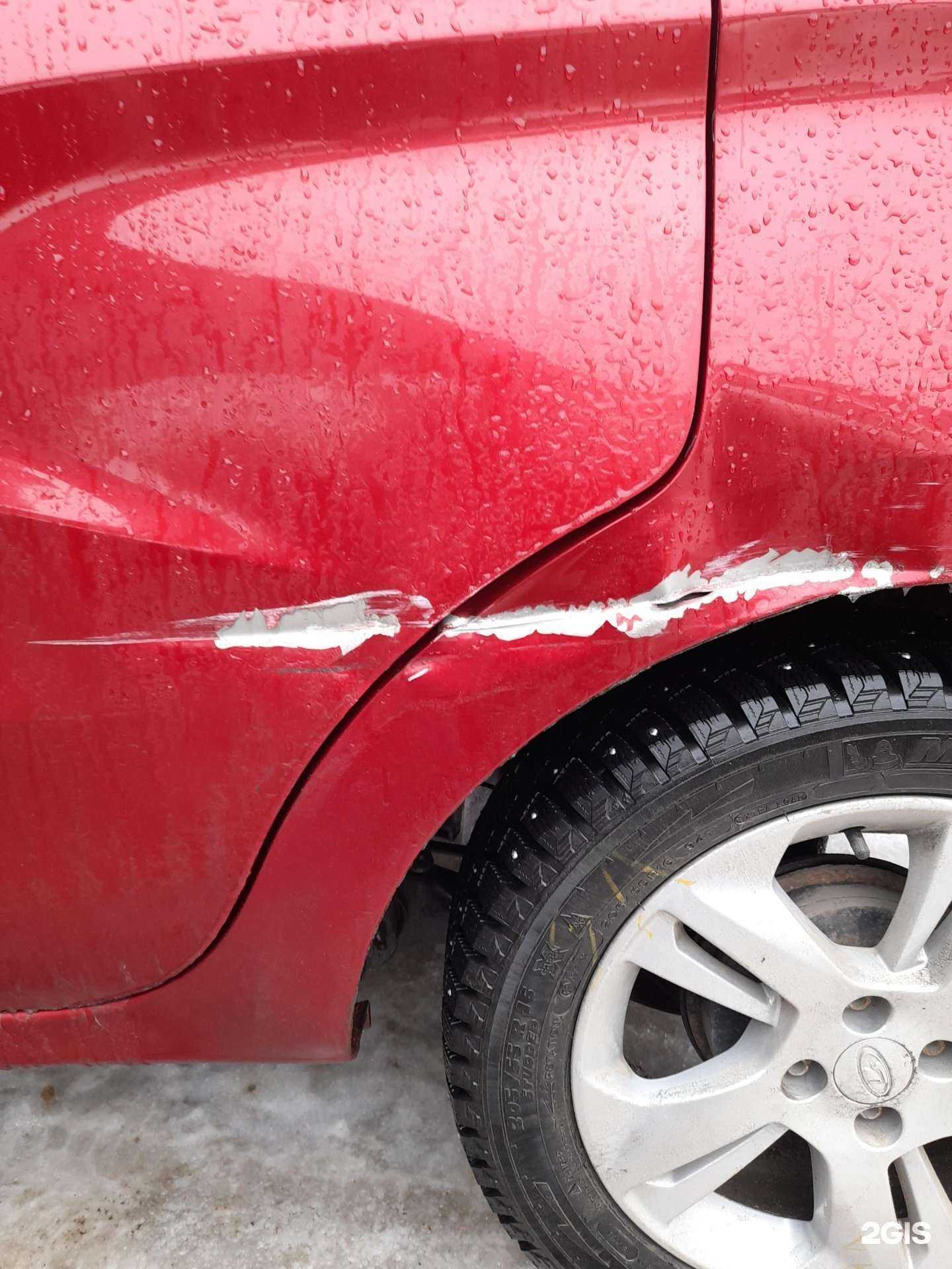 Отзывы на компанию Автохирургия в г. Новокуйбышевск c фото