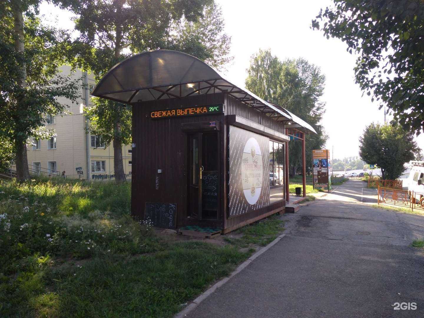 Отзывы на компанию S.Store в Иркутске c фото - фотография 2 из 2