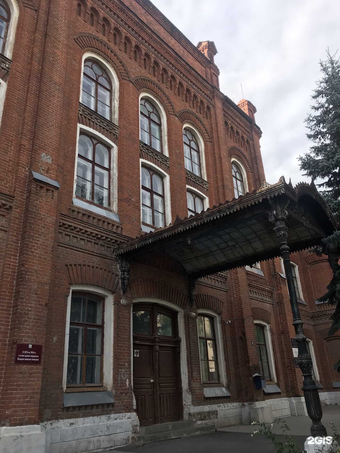 Отзывы на компанию Институт СПО ФГБОУ ВО ЕГУ им. И.А. Бунина в г. Елец c фото