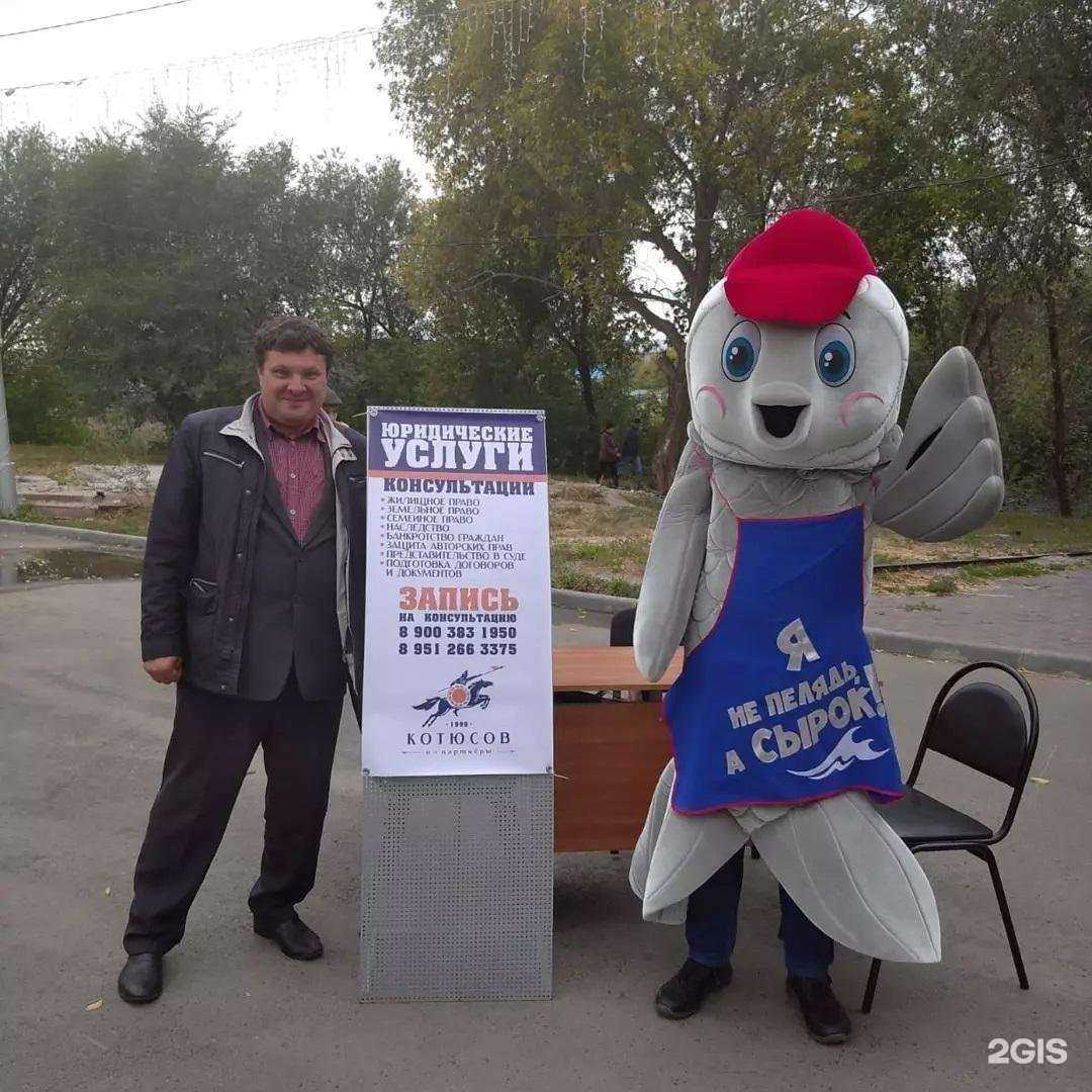 Отзывы на компанию Котюсов и партнеры в Кургане c фото