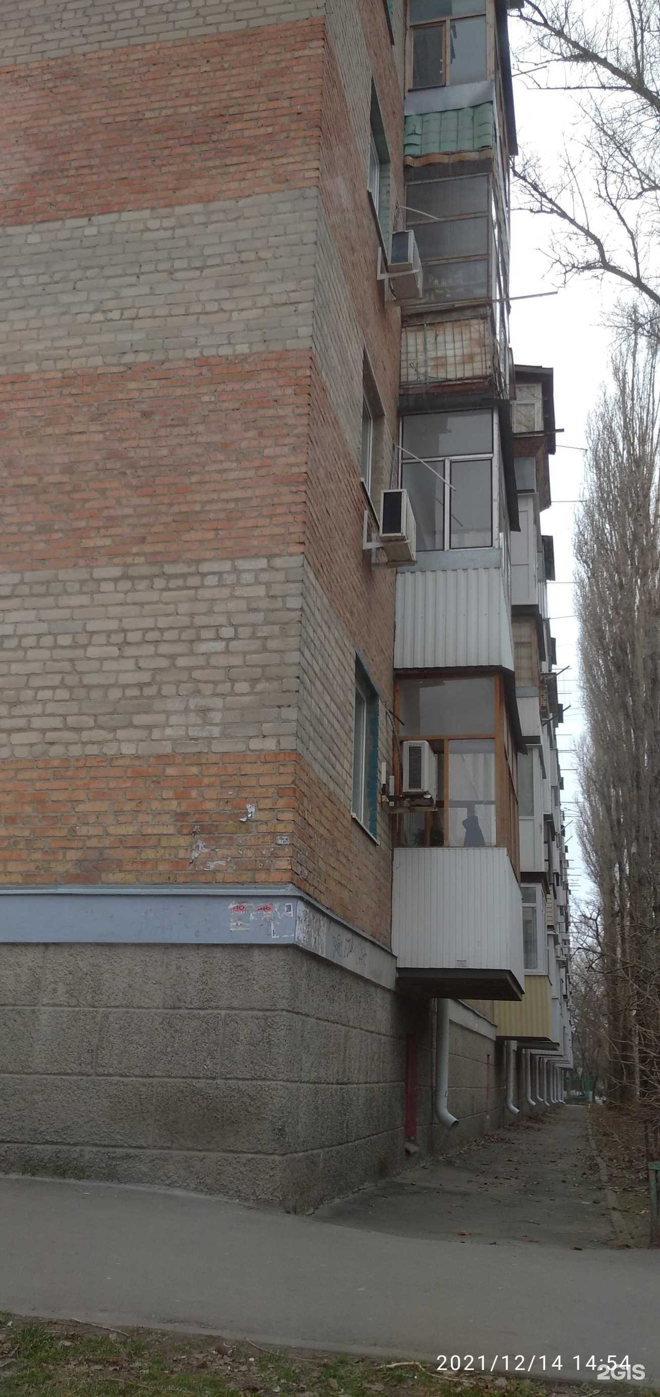 Отзывы на компанию Aquarally в Ростове-на-Дону c фото - фотография 2 из 2