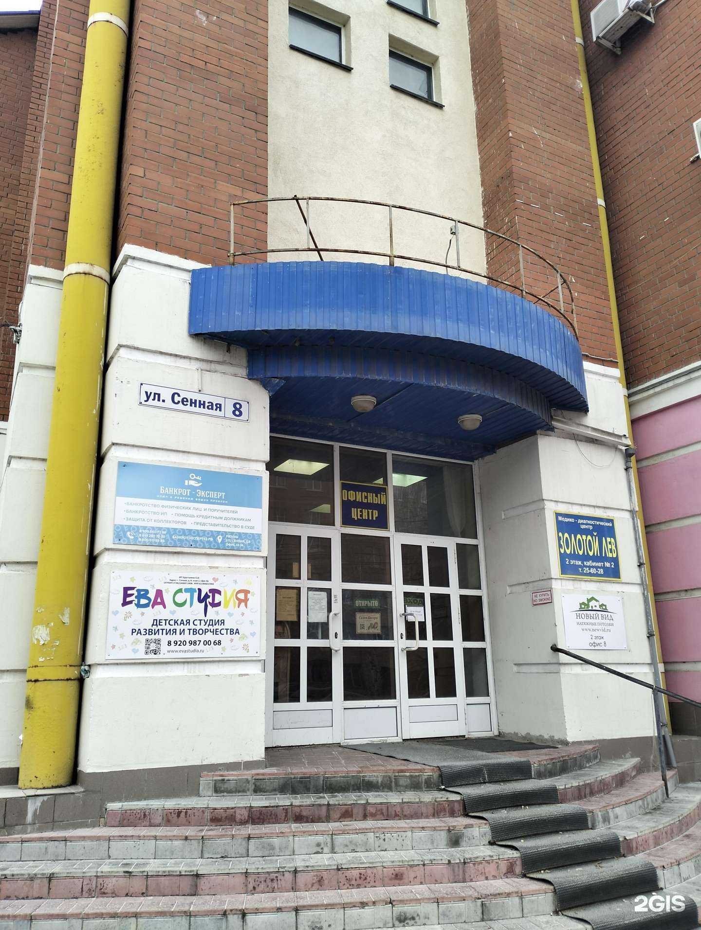 Отзывы на компанию Тэмп Экспресс в г. Рязань c фото