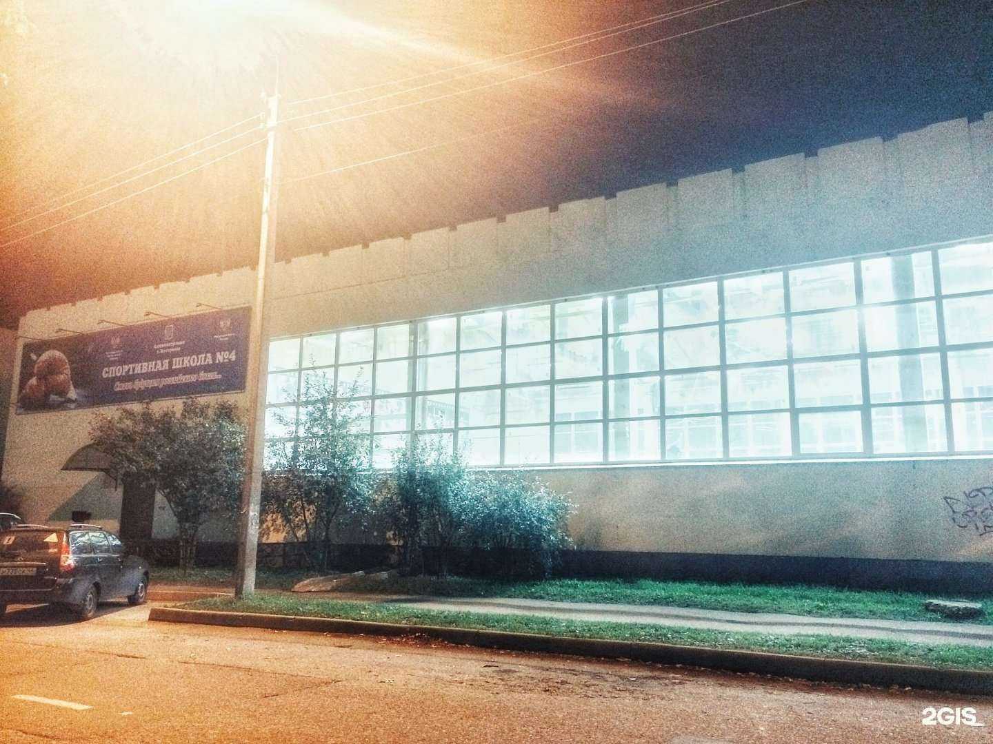 Отзывы на компанию Спортивная школа №4 в Костроме c фото