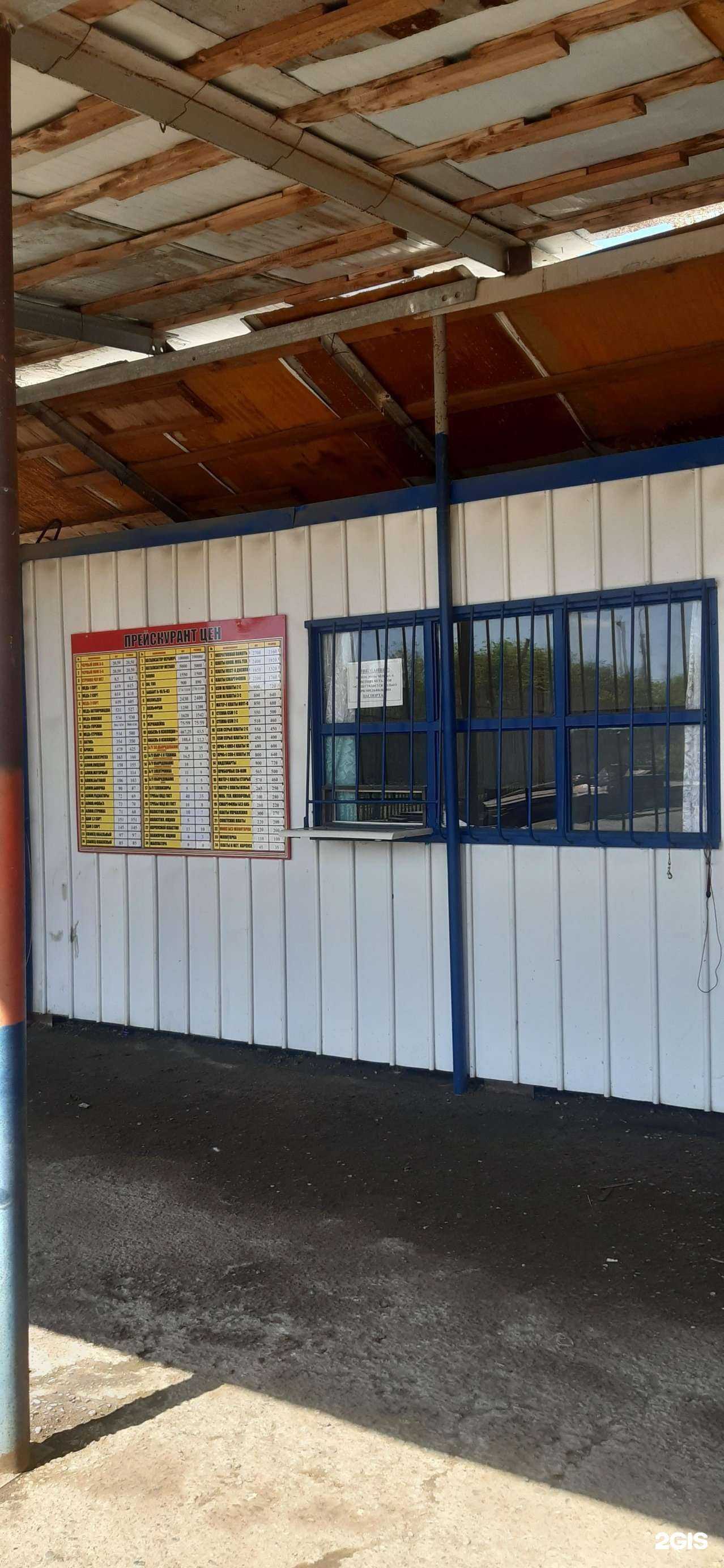 Отзывы на компанию Ферратек в г. Невинномысск c фото