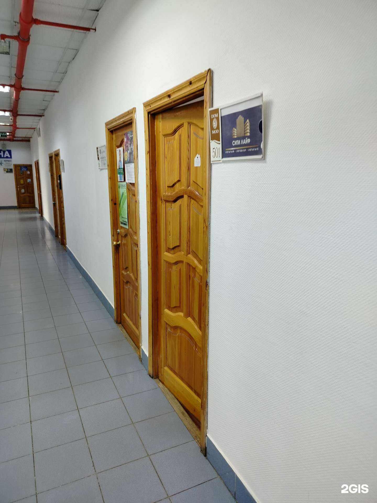 Отзывы на компанию Сити лайф в г. Чебоксары c фото