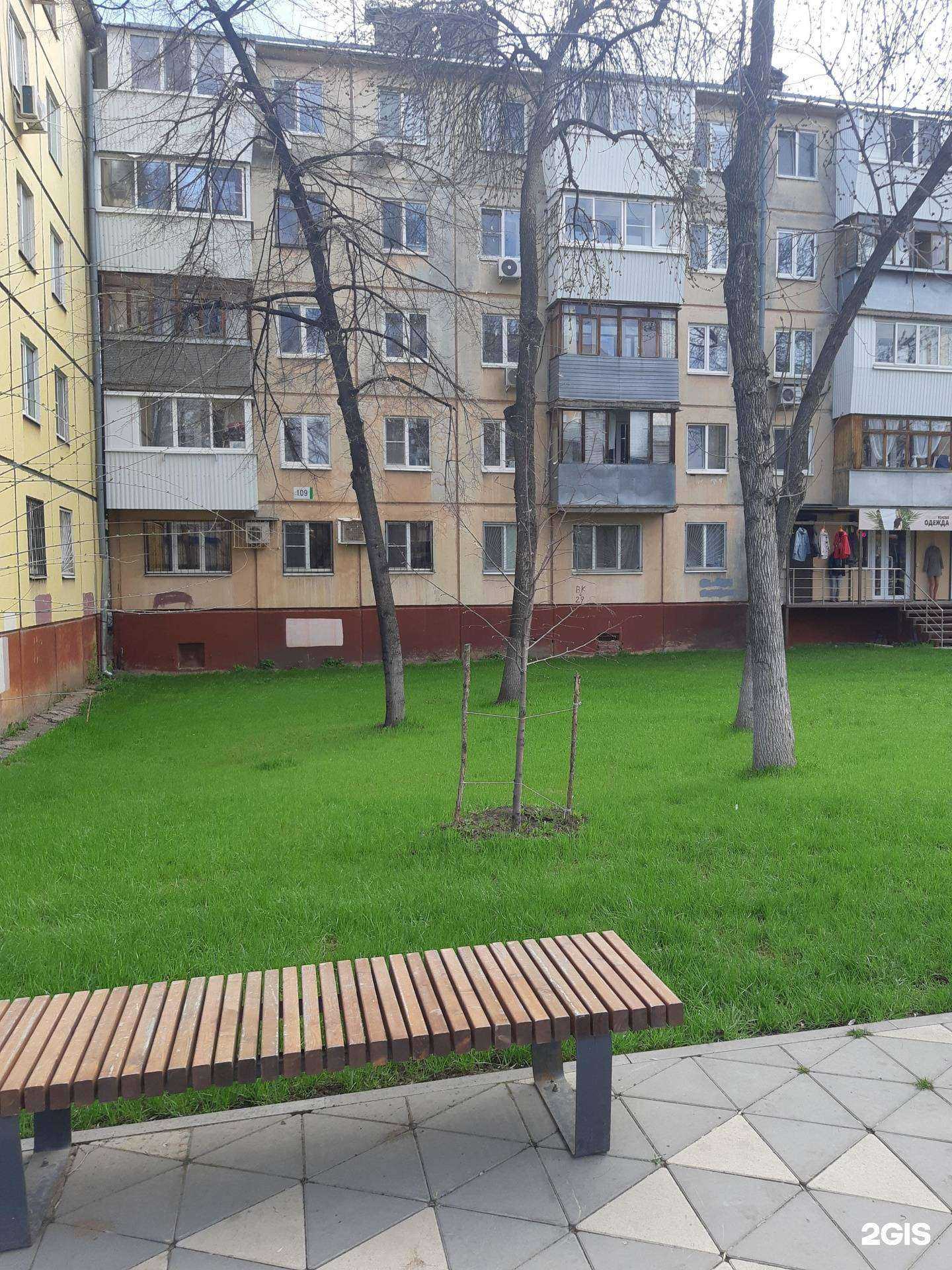 Отзывы на компанию Атмосфера чистоты в Самаре c фото - фотография 2 из 2