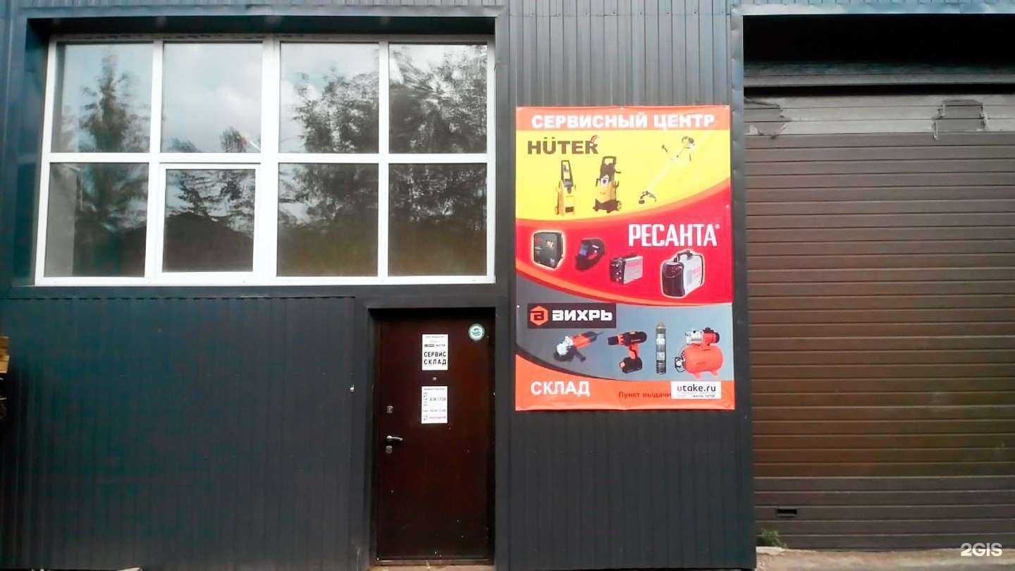 Отзывы на компанию Ресанта в г. Иваново c фото