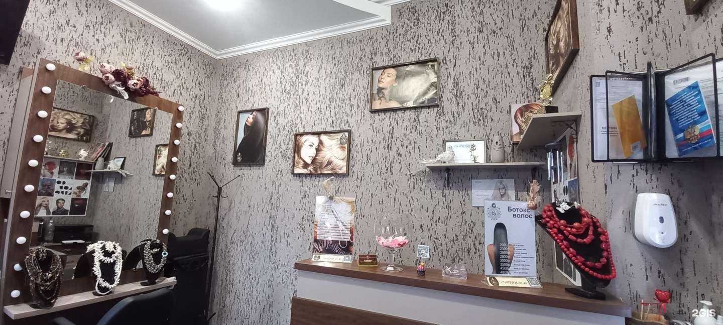 Отзывы на компанию Шарм в Краснодаре c фото