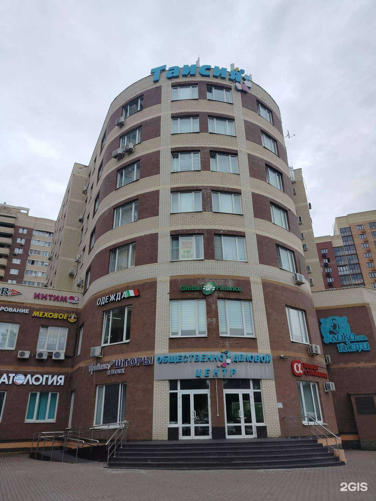 Отзывы на компанию Умные сети в Солнечногорске c фото