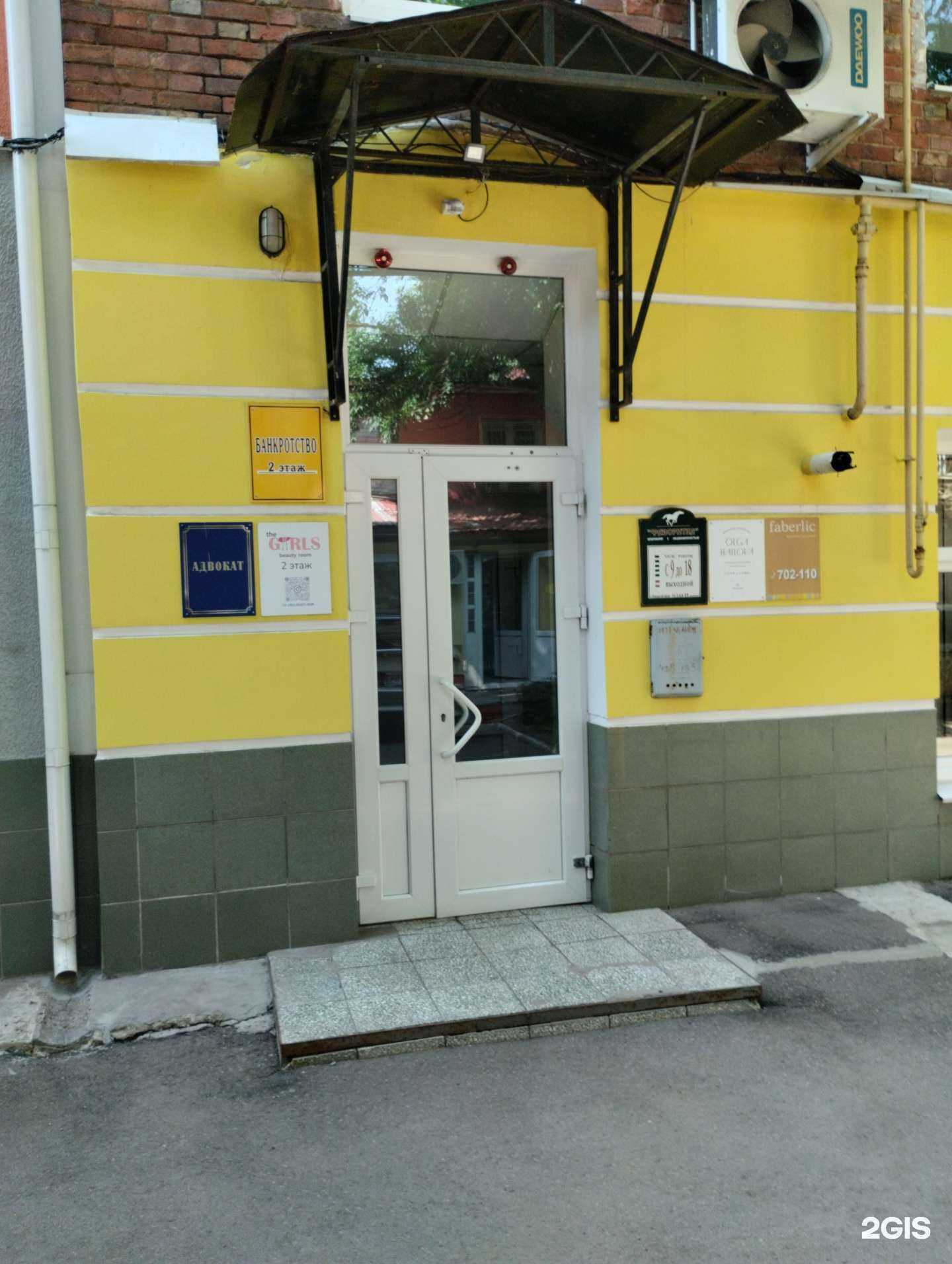 Отзывы на компанию Студия по уходу за волосами в Саратове c фото