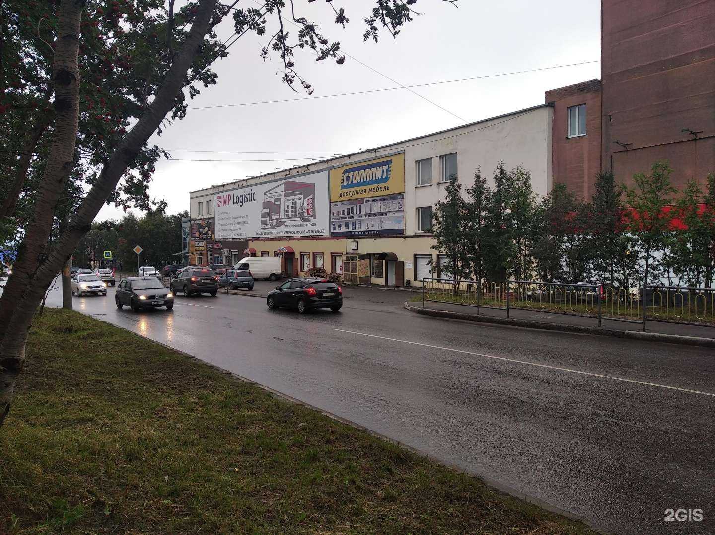 Отзывы на компанию Академия цветов в Мурманске c фото - фотография 2 из 2