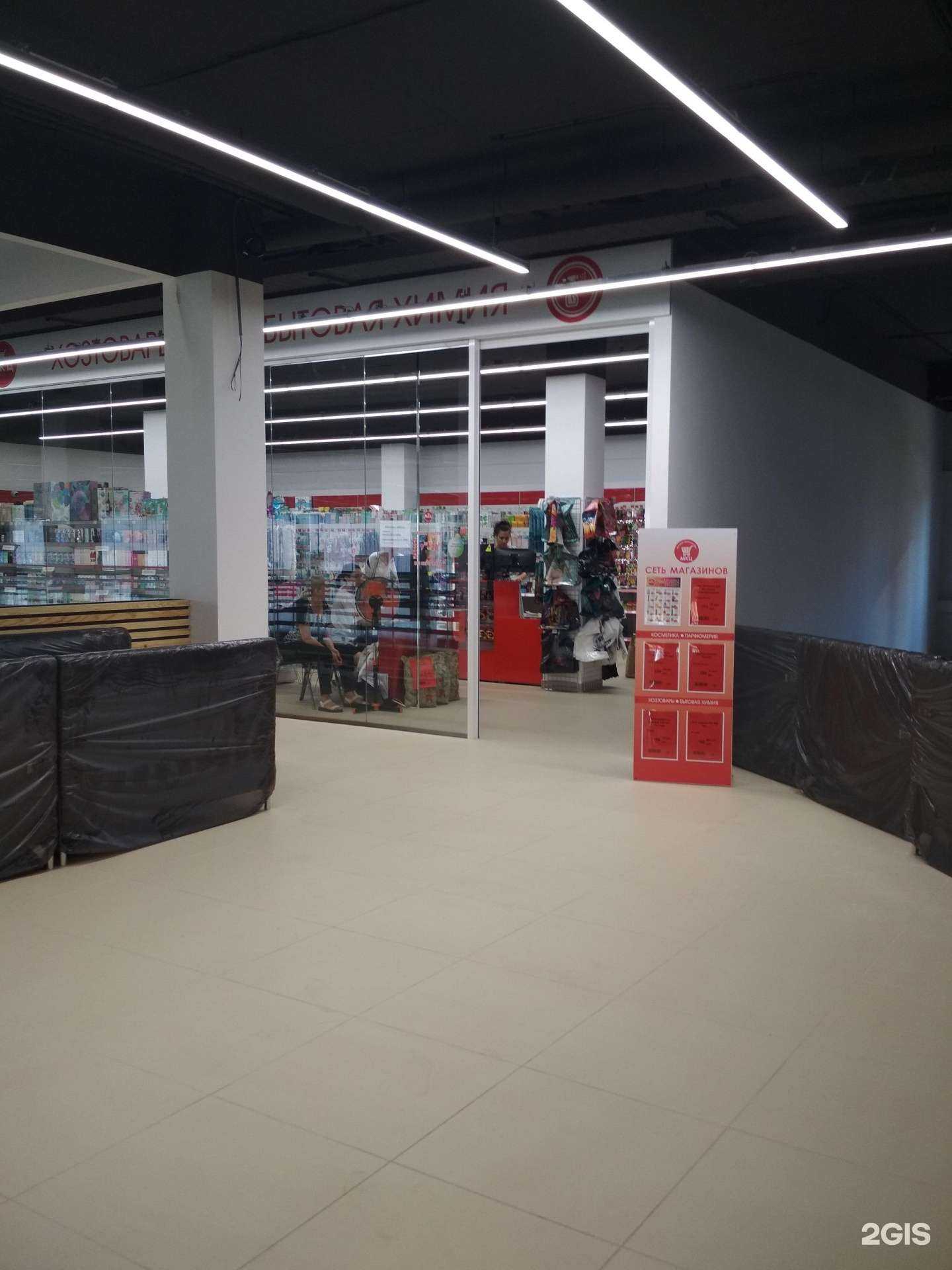 Отзывы на компанию Магазин Красных Цен в г. Пенза c фото