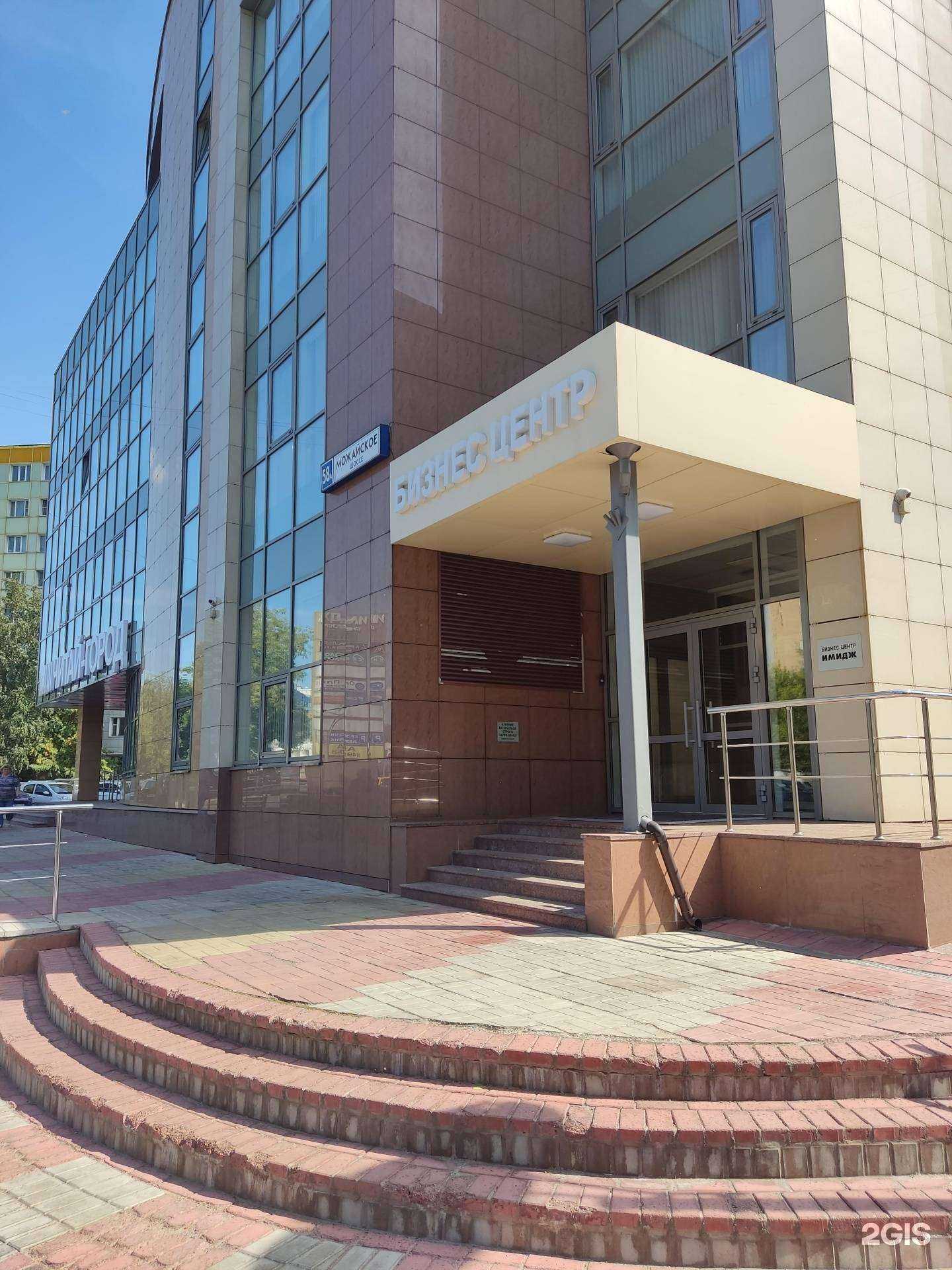 Отзывы на компанию Оптика Плюс в Одинцове c фото