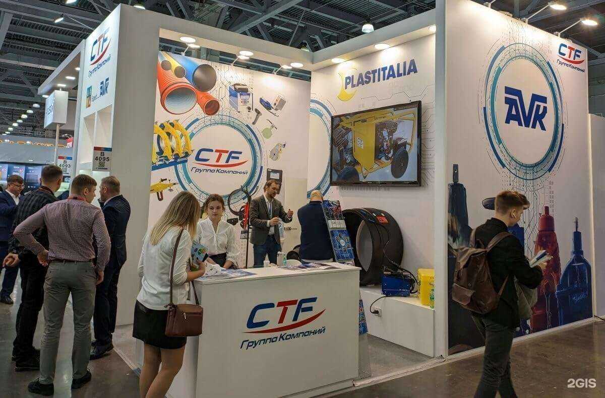 Отзывы на компанию ЦентрТехФорм в г. Уфа c фото