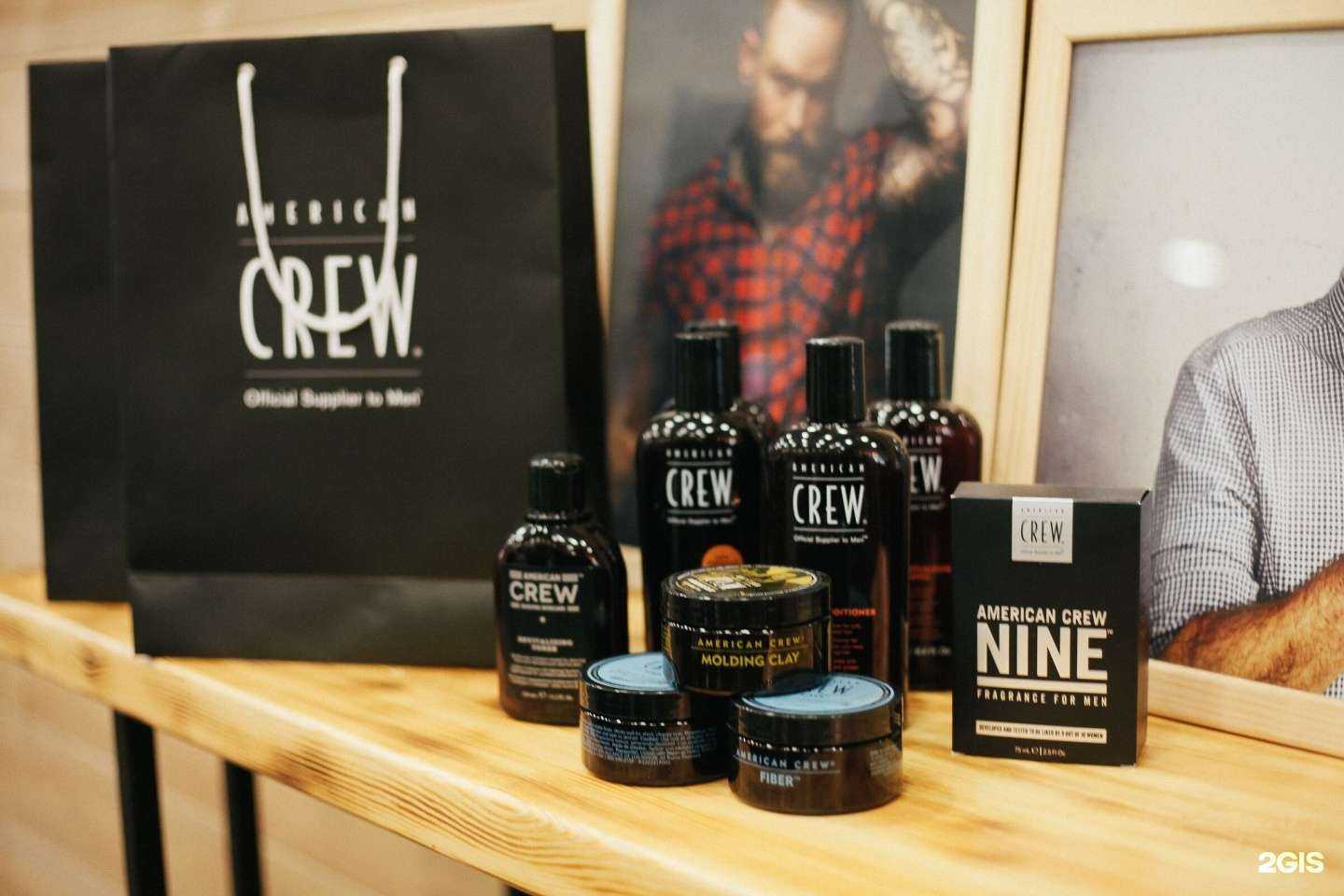 Отзывы на компанию Брадобрей в г. Улан-Удэ c фото