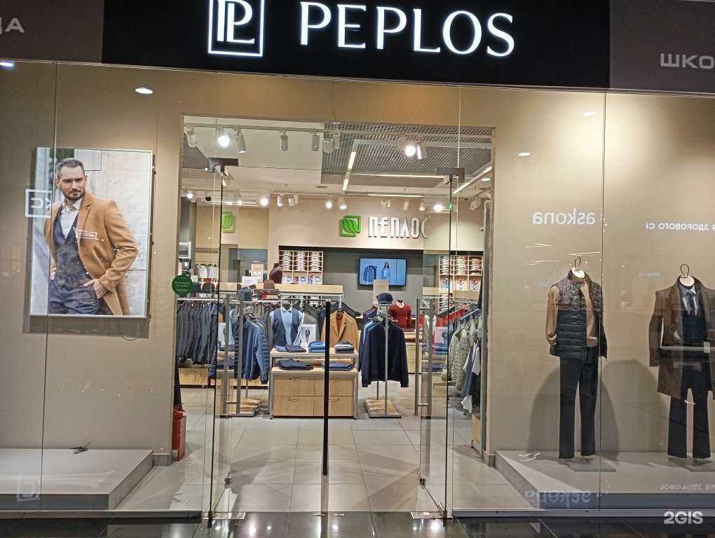 Отзывы на компанию Пеплос в Магнитогорске c фото