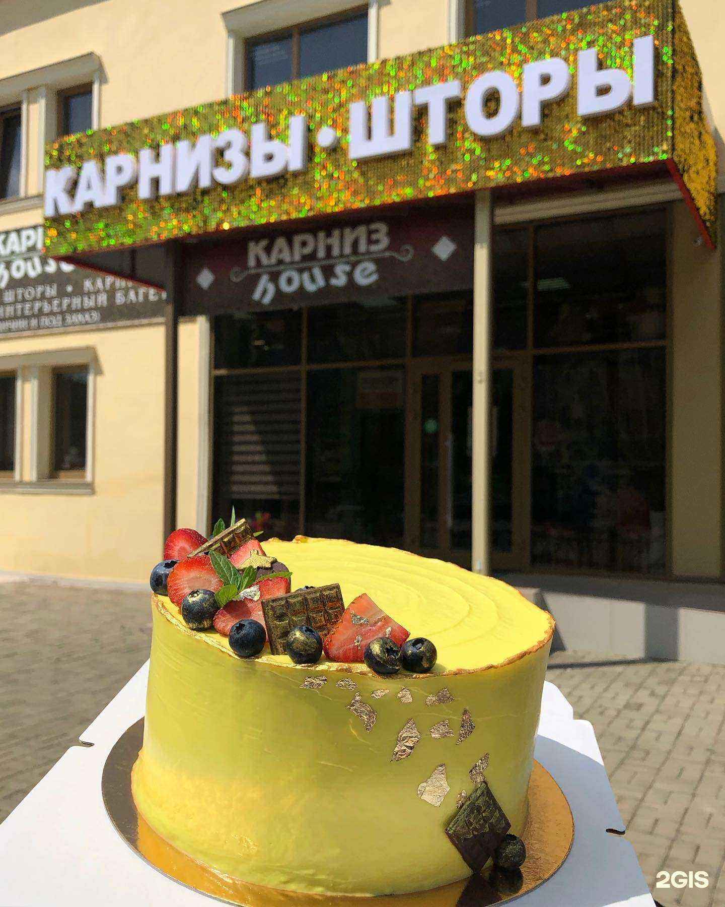 Отзывы на компанию Карниз House в Невинномысске c фото