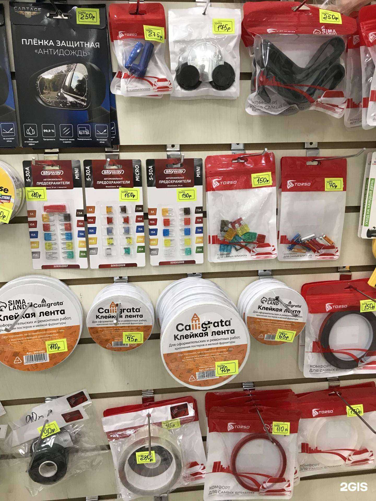 Отзывы на компанию Стелла-электрик в г. Набережные Челны c фото