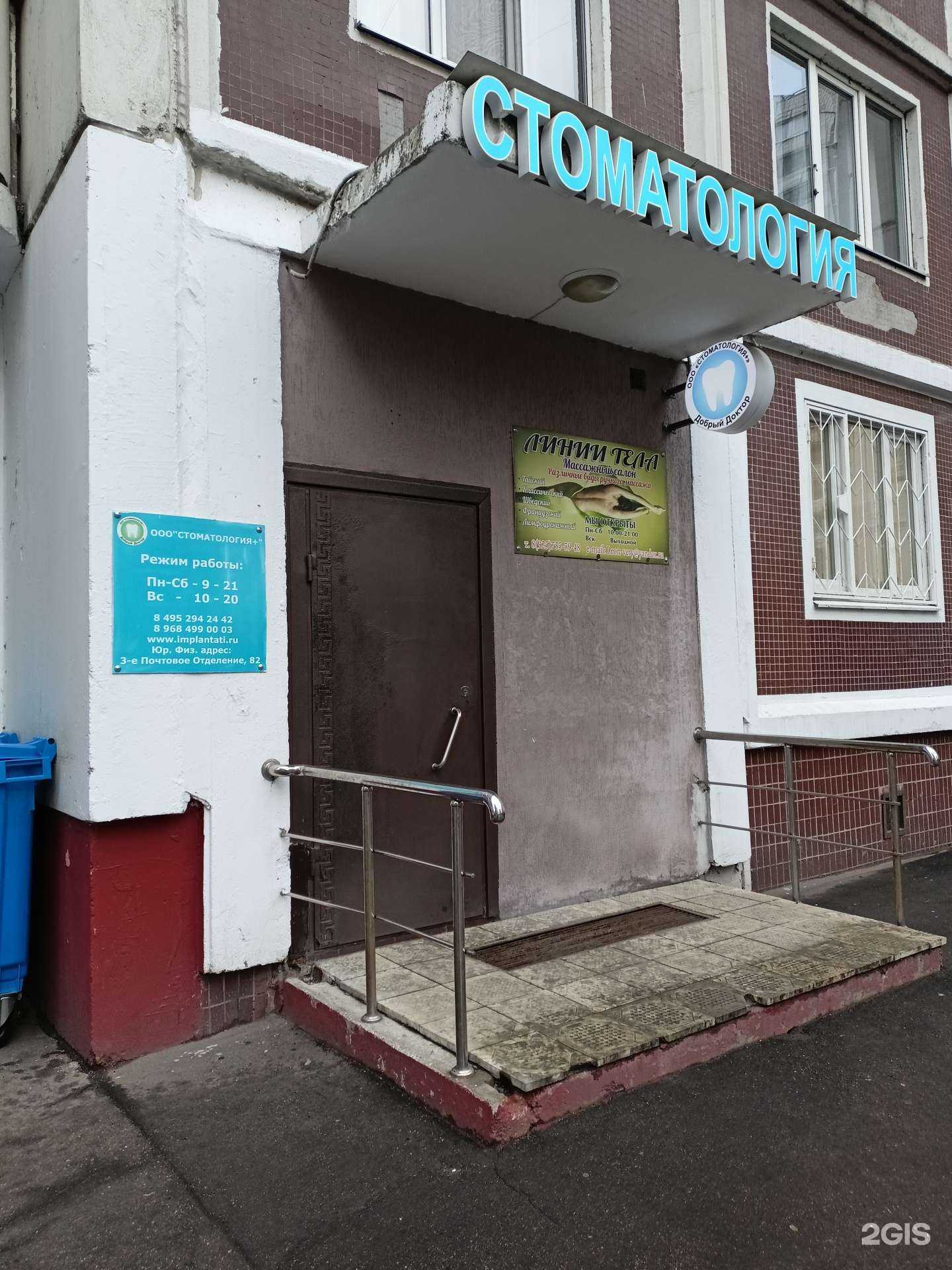 Отзывы на компанию Circondent в г. Люберцы c фото