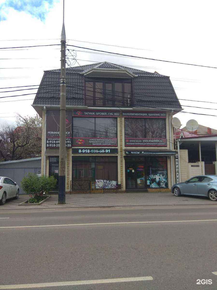 Отзывы на компанию Бонполирон в Краснодаре c фото - фотография 2 из 2